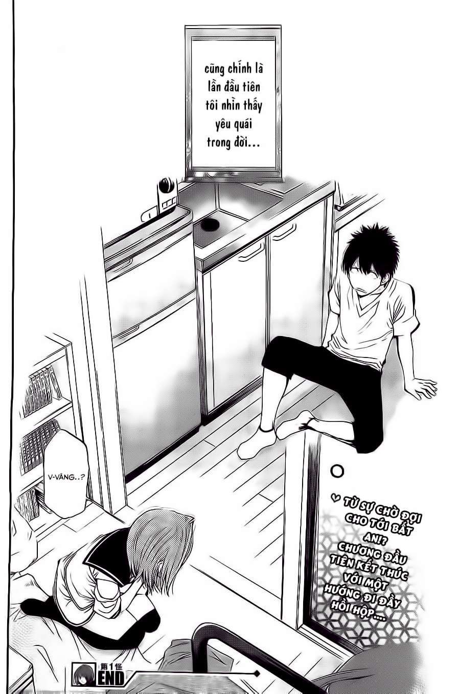 Youkai Shoujo ―Monsuga― Cô gái yêu quái xuất hiện! 第56页