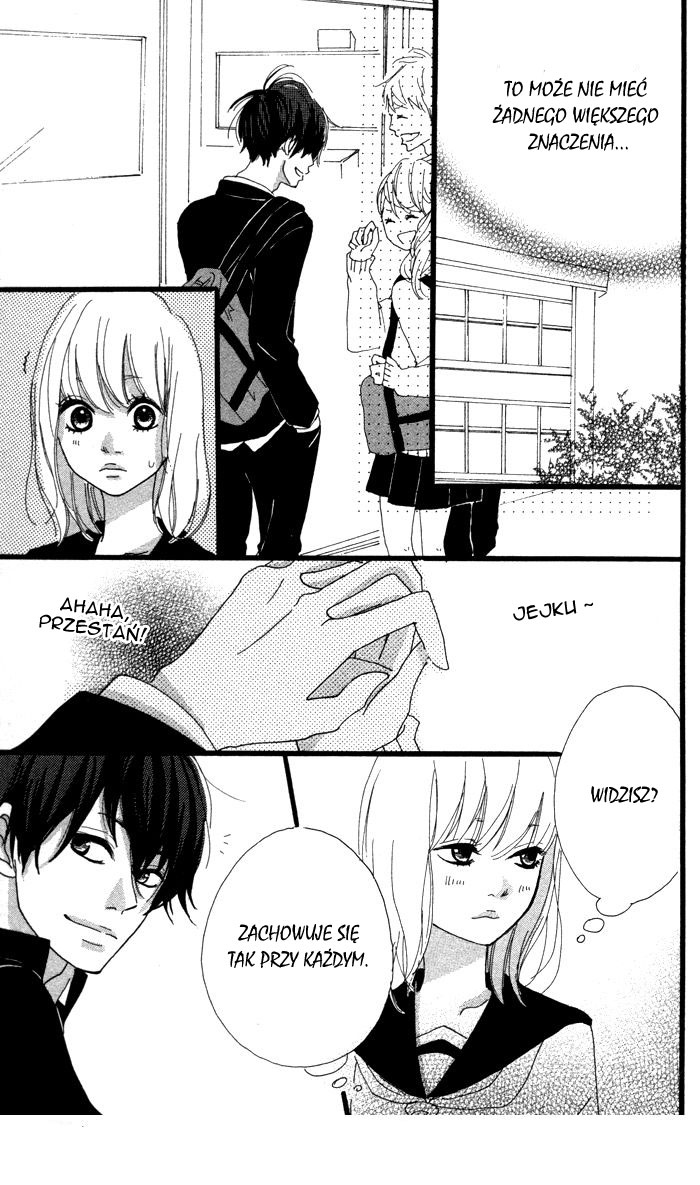 Kare ga Kanojo O Tsukuranai Riyuu I, My, Me (2) 第14页