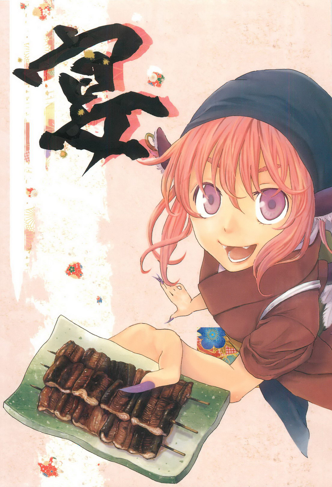 Touhou - Feast (Doujinshi) 第1页