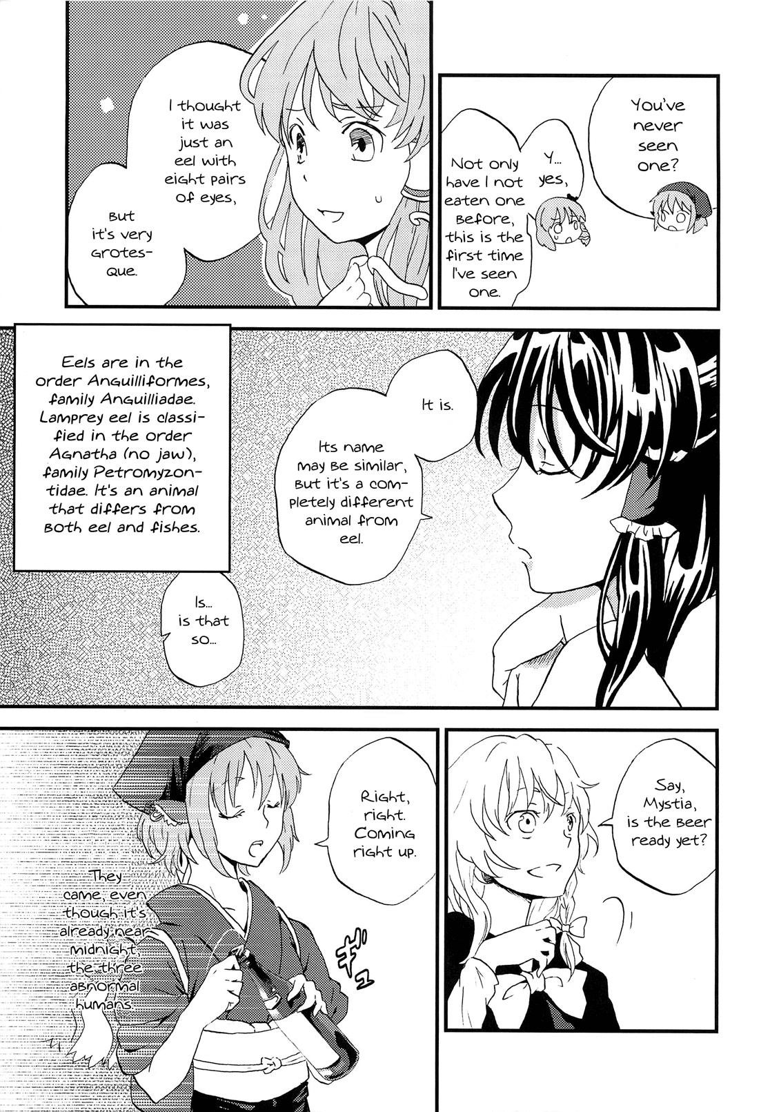 Touhou - Feast (Doujinshi) Oneshot 第14页