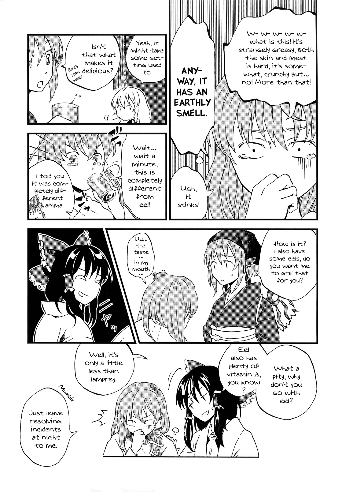 Touhou - Feast (Doujinshi) Oneshot 第18页