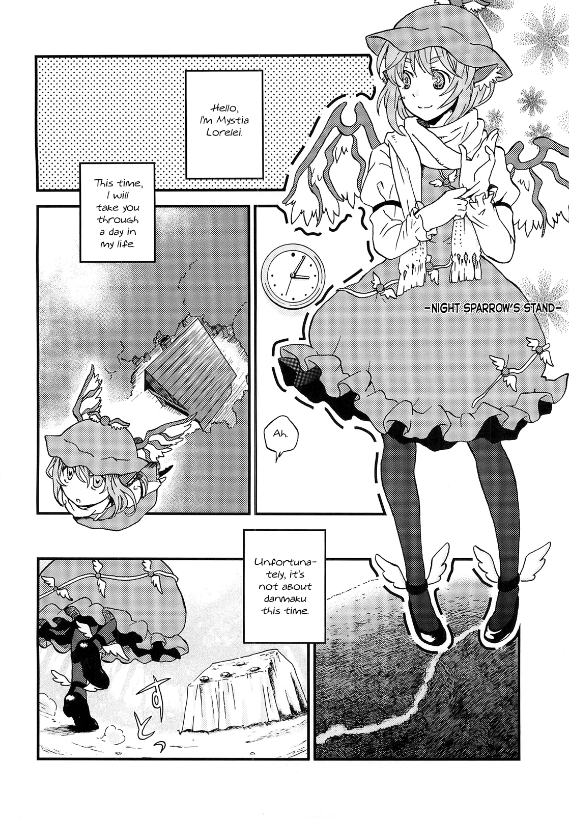 Touhou - Feast (Doujinshi) 第4页
