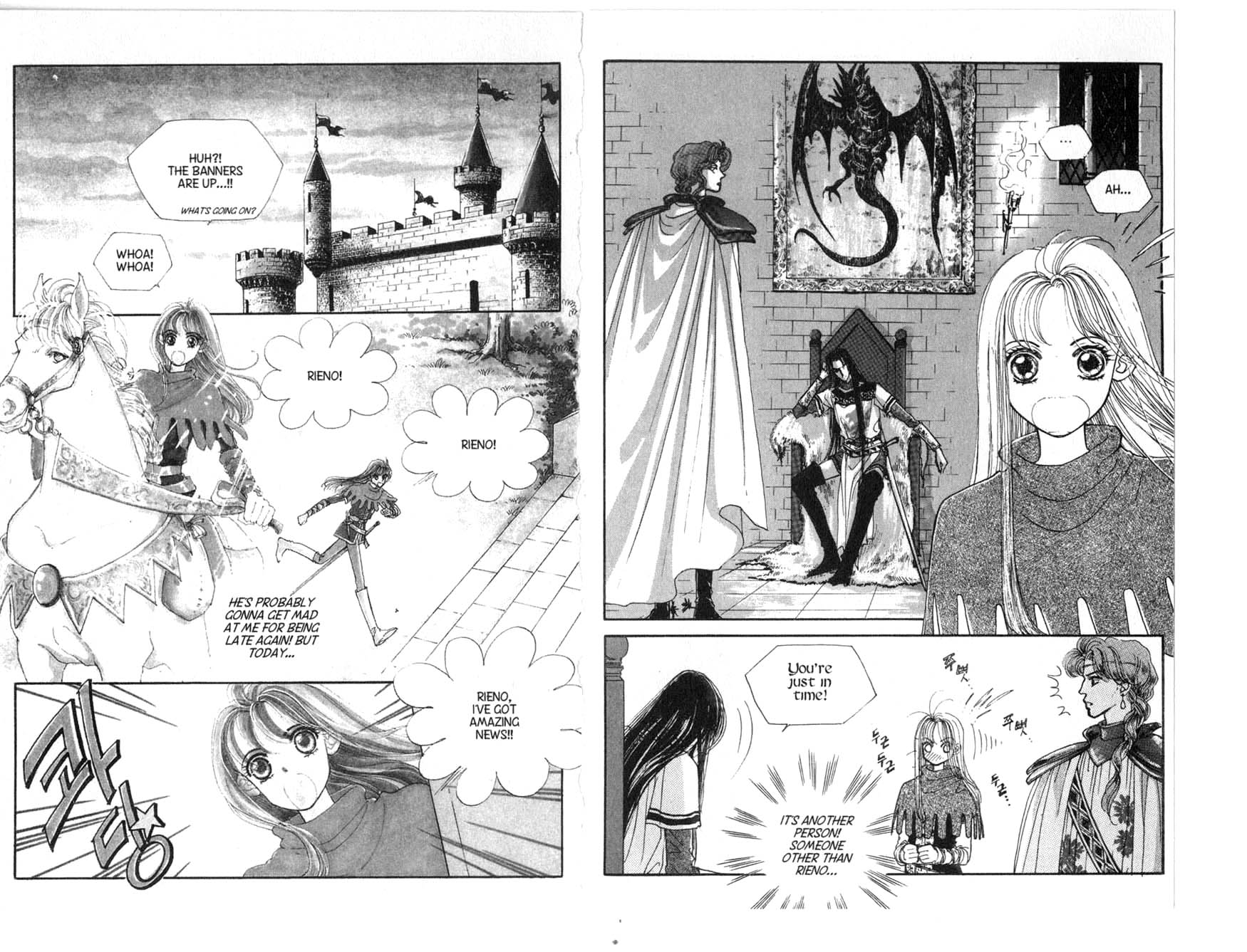 The Queen's Knight Vol. 3 Ch. 3 第5页