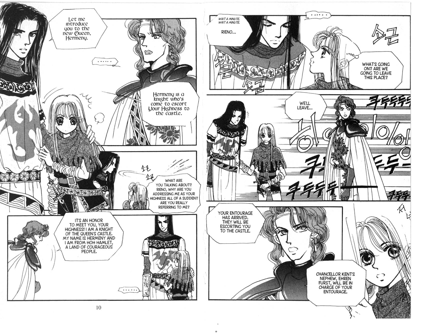 The Queen's Knight Vol. 3 Ch. 3 第6页