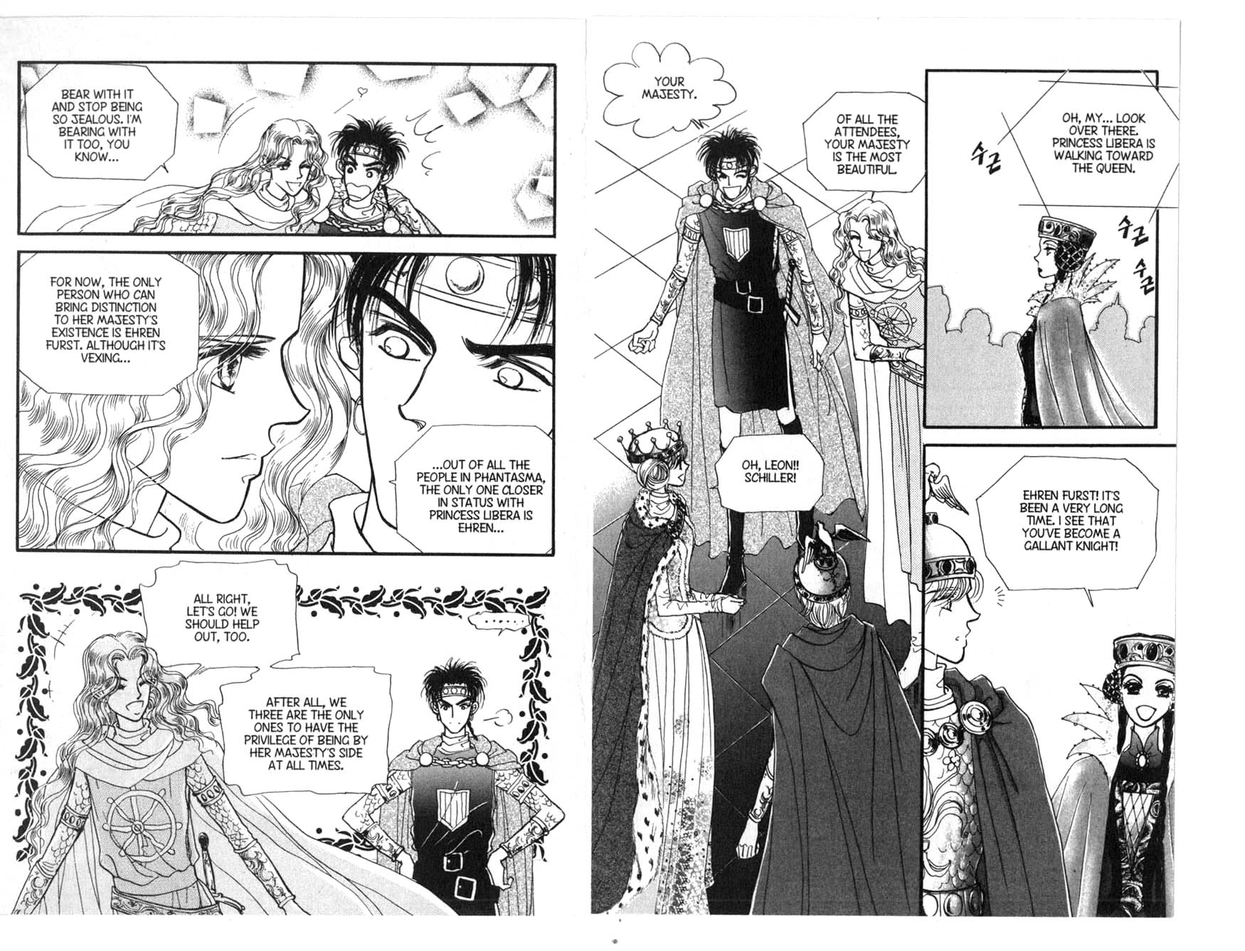 The Queen's Knight Vol. 3 Ch. 3 第74页