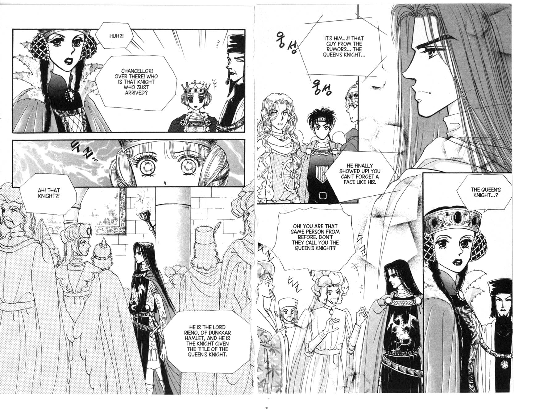 The Queen's Knight Vol. 3 Ch. 3 第76页