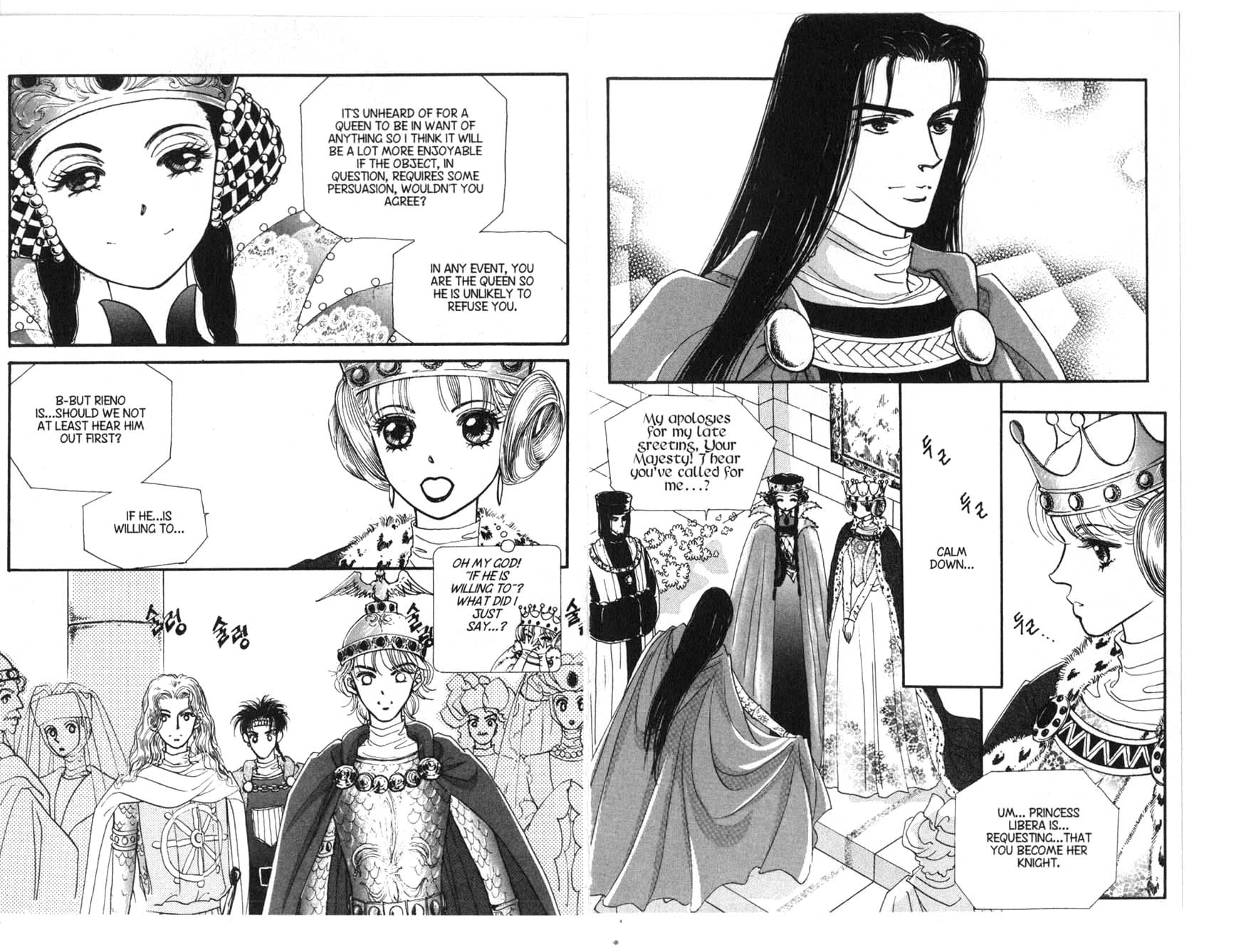 The Queen's Knight Vol. 3 Ch. 3 第78页
