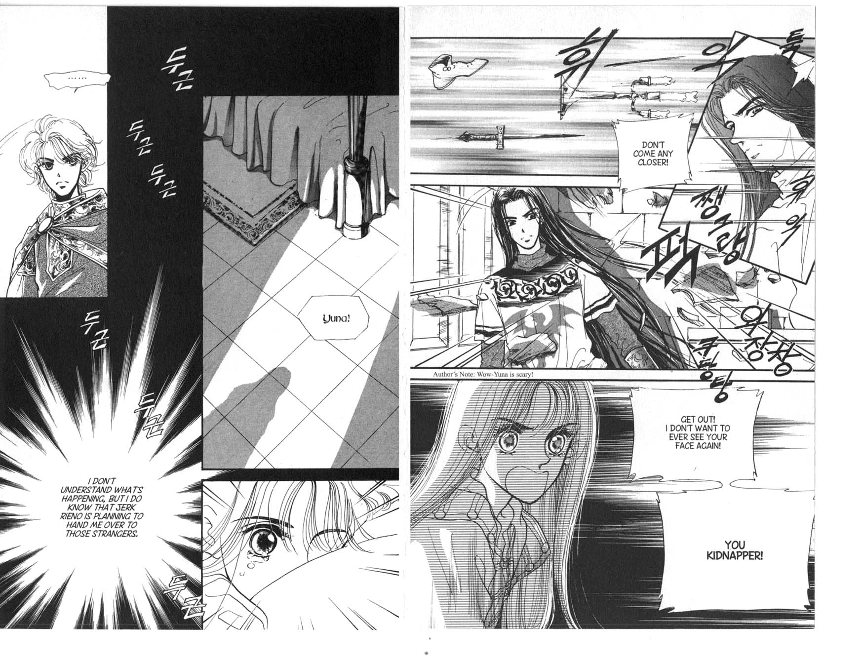 The Queen's Knight Vol. 3 Ch. 3 第10页