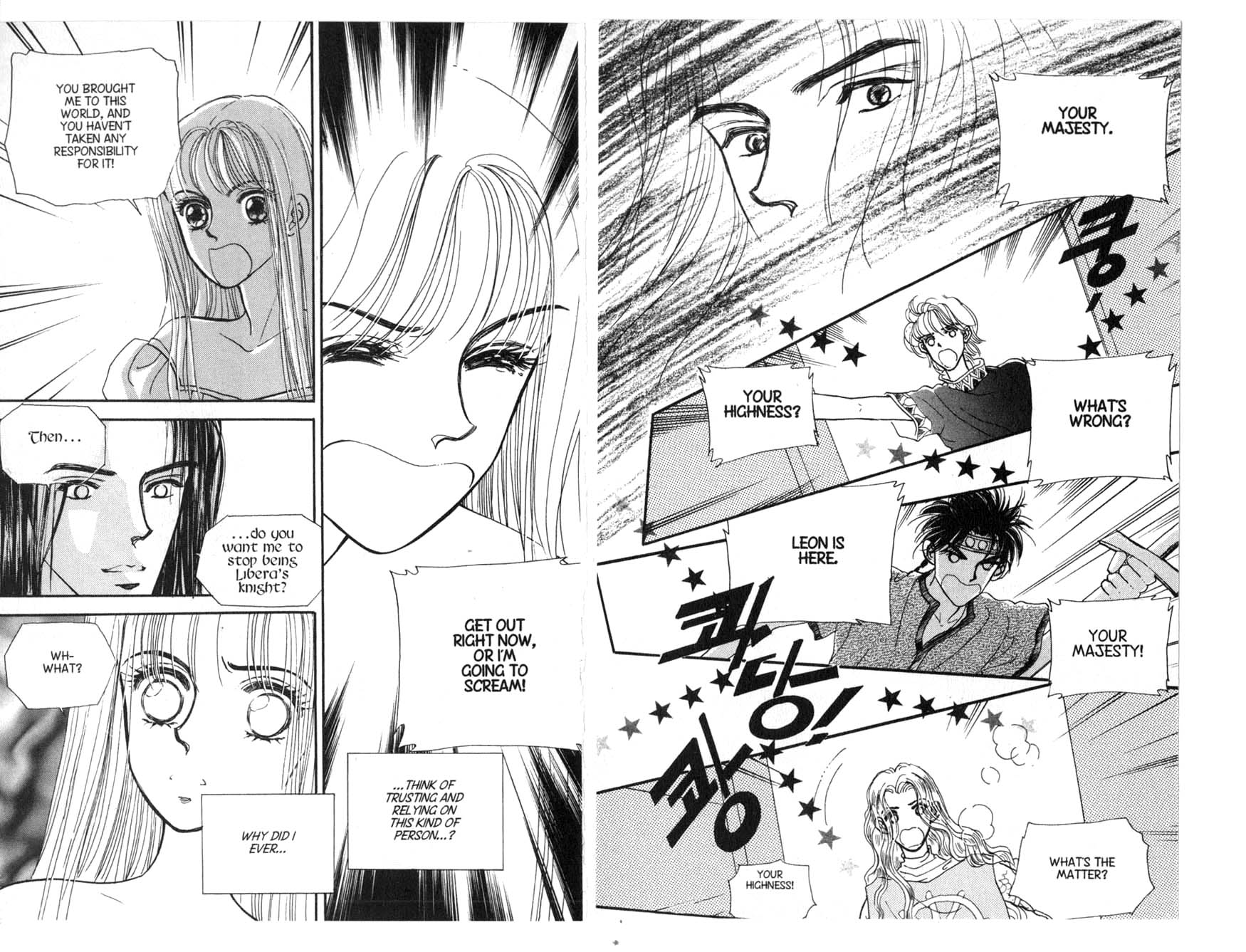 The Queen's Knight Vol. 3 Ch. 3 第94页