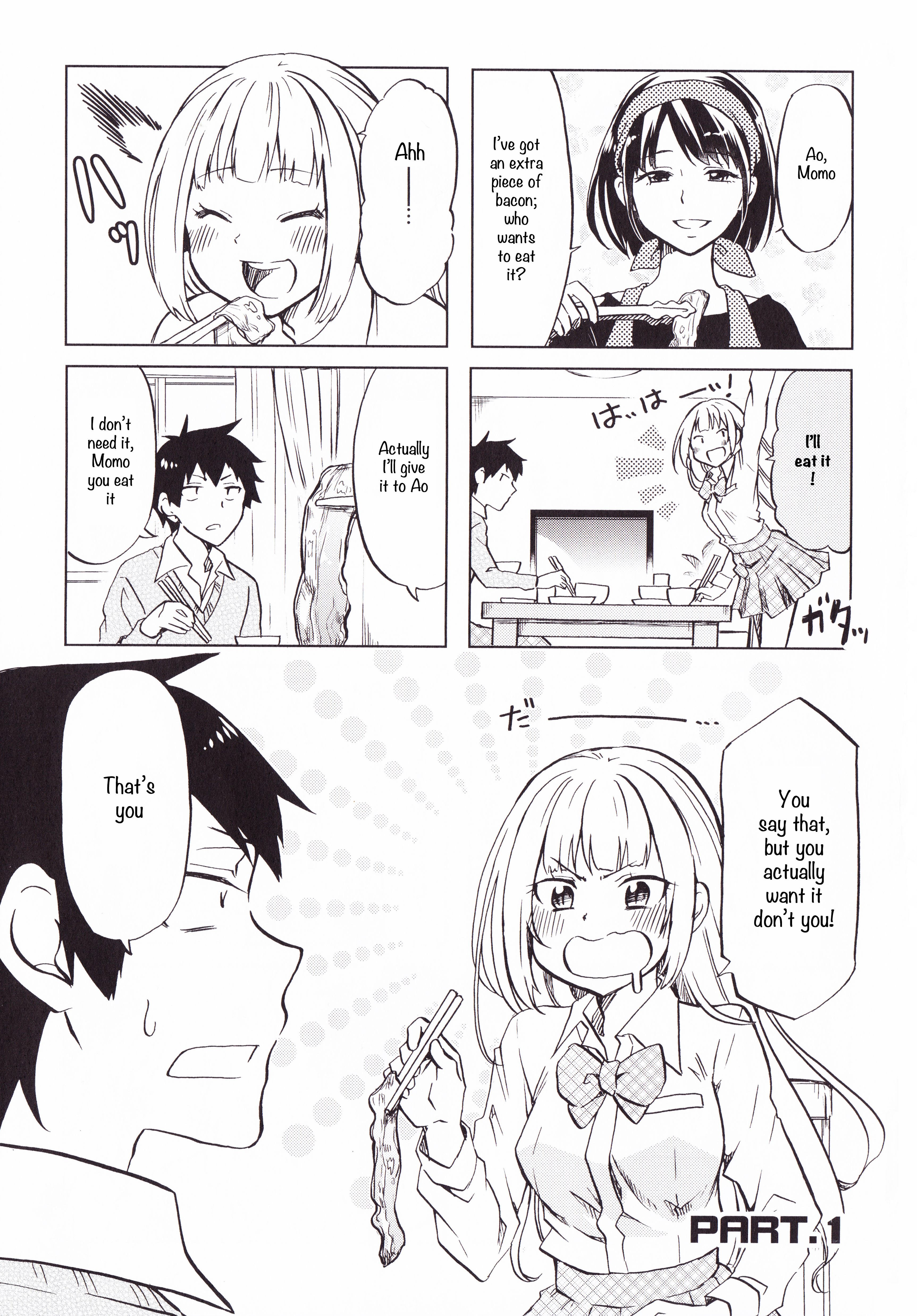 Futago Complex 第3页