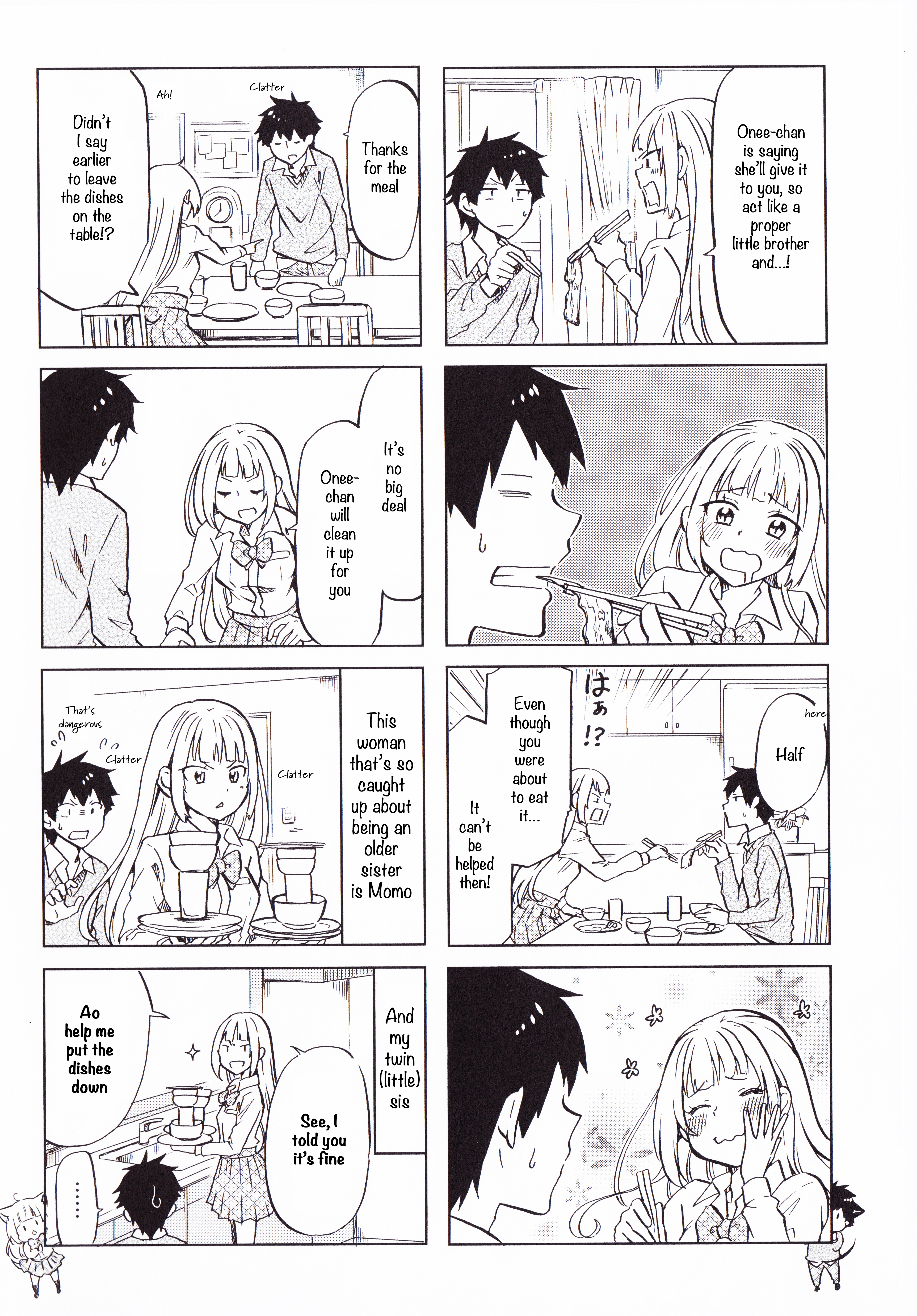 Futago Complex 第4页