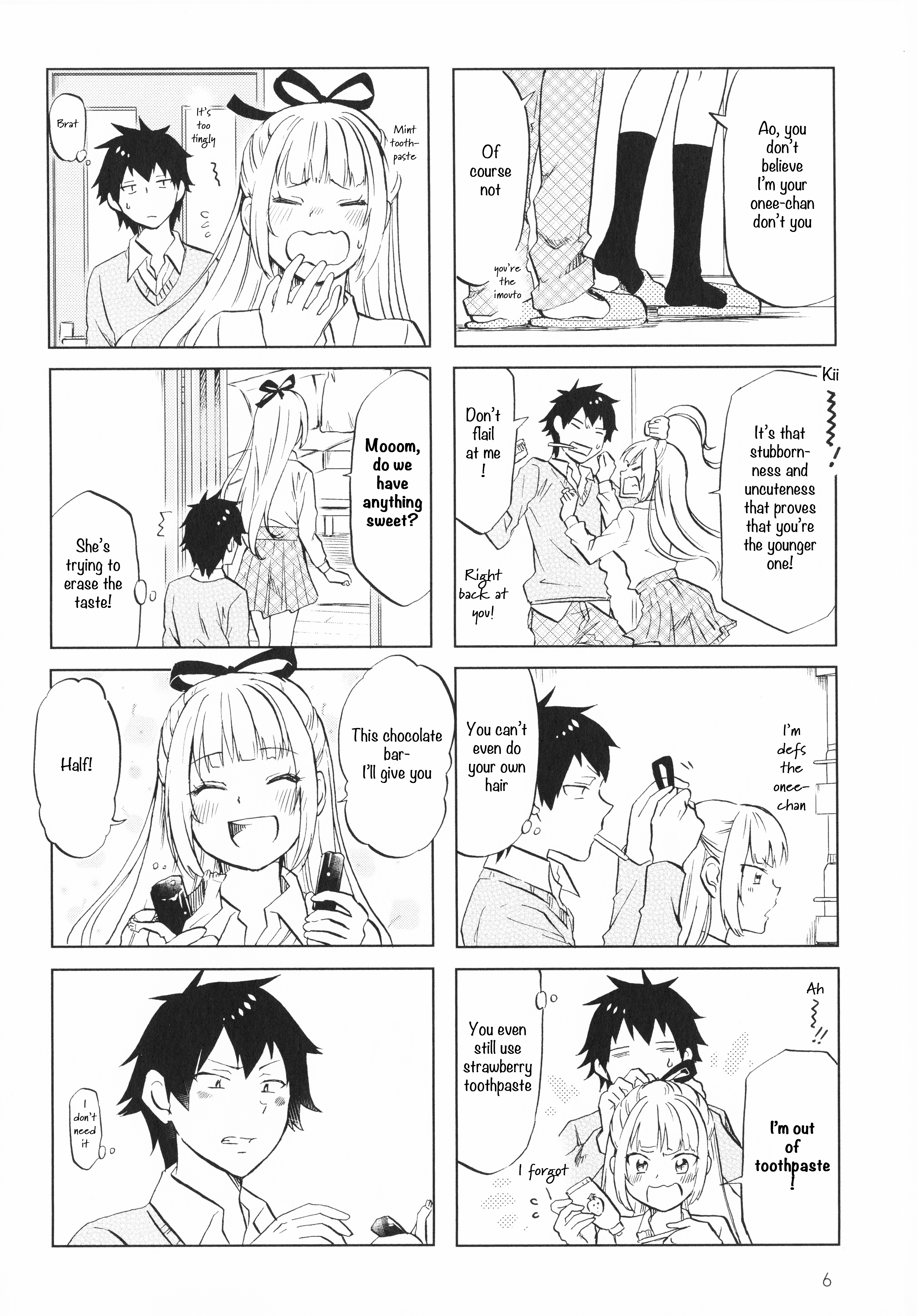 Futago Complex 第6页