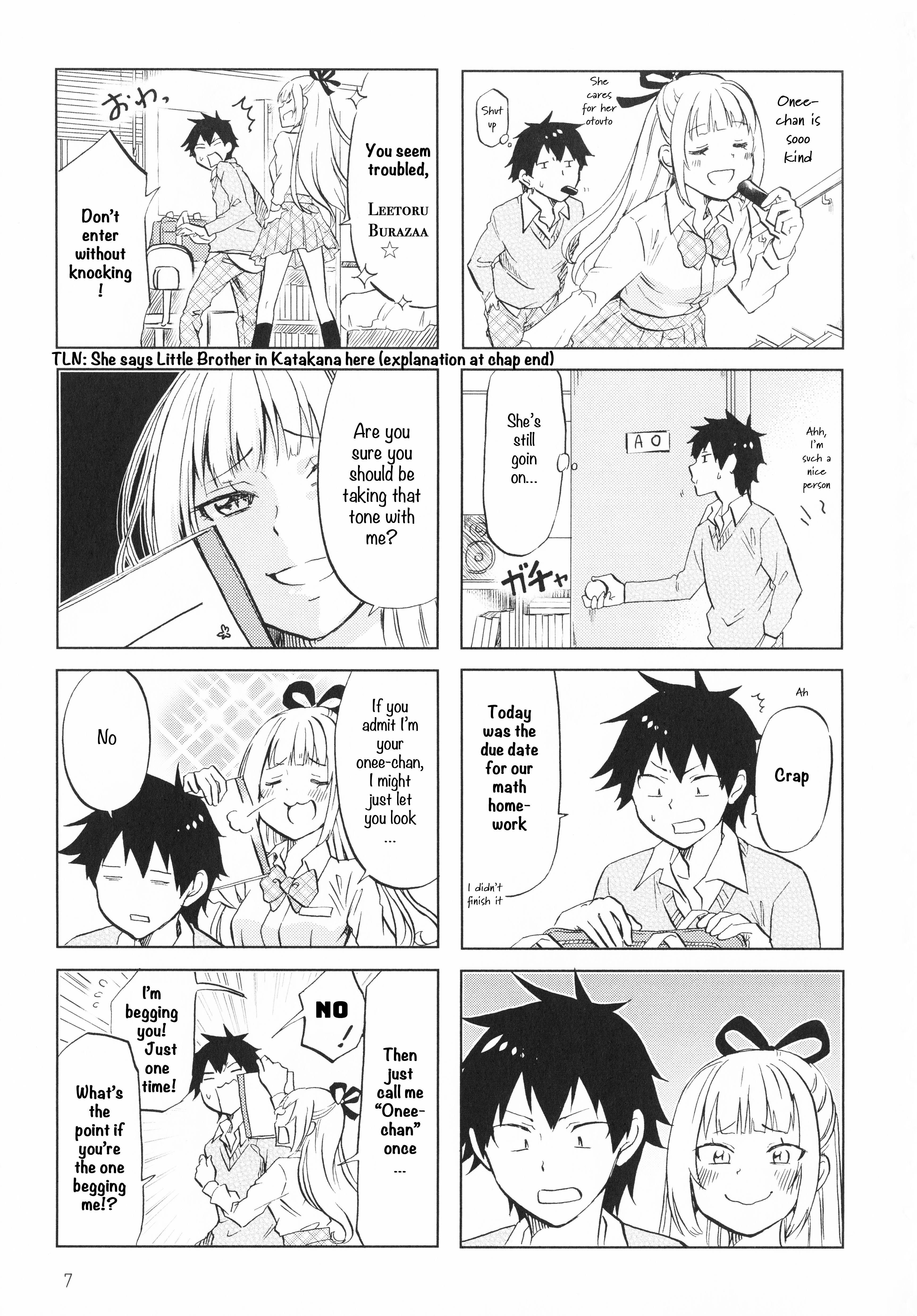 Futago Complex 第7页