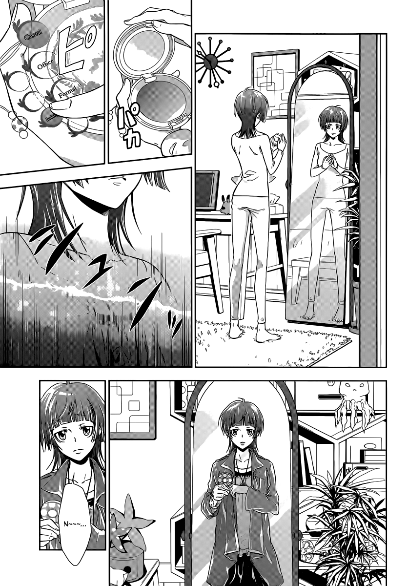 Psycho-Pass - Kanshikan Tsunemori Akane Crime Coefficient 第16页