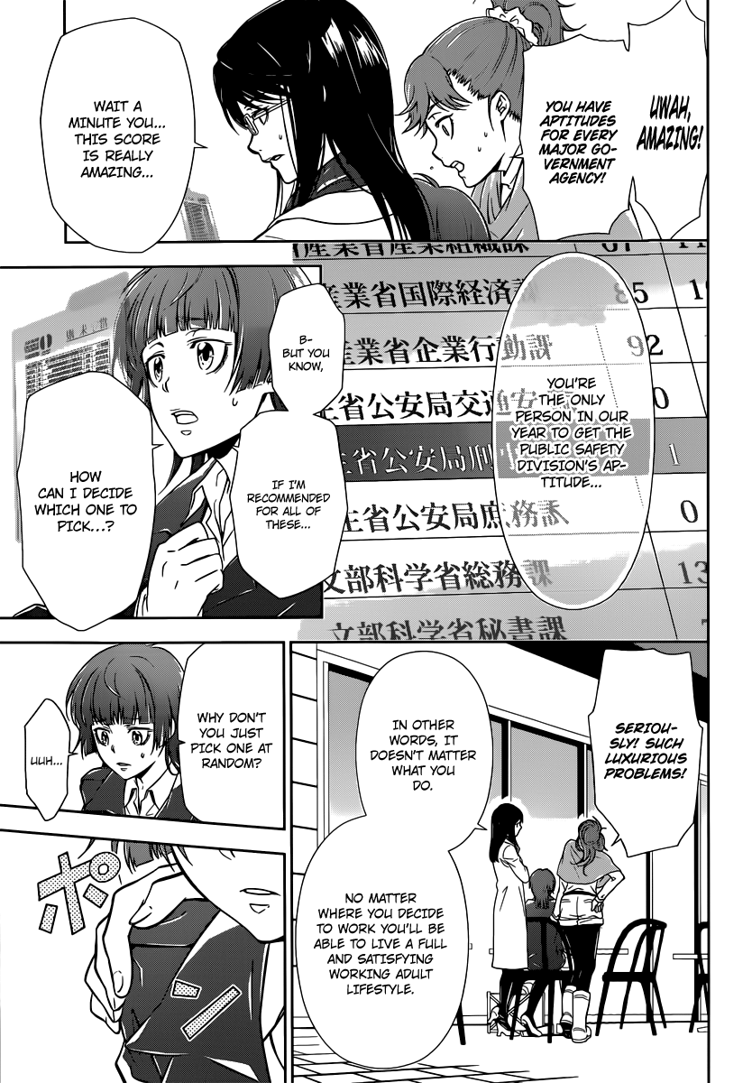 Psycho-Pass - Kanshikan Tsunemori Akane Crime Coefficient 第22页