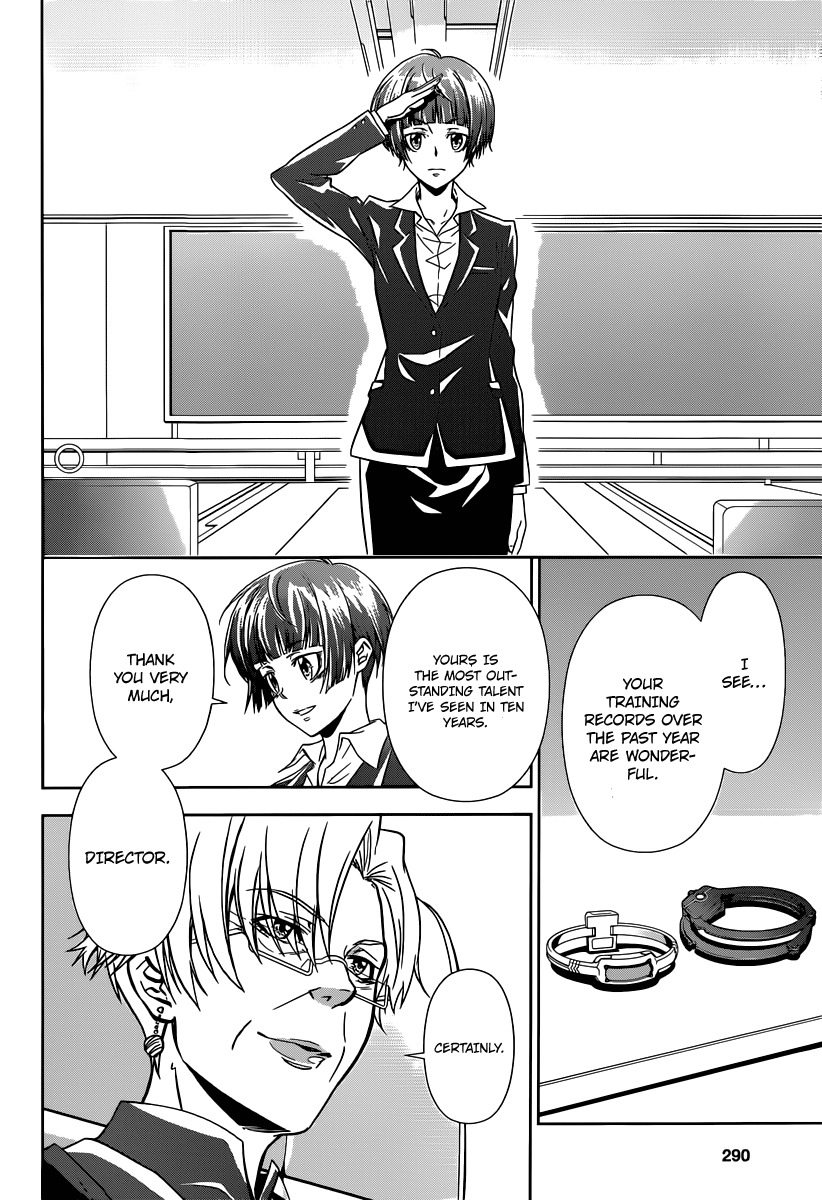 Psycho-Pass - Kanshikan Tsunemori Akane Crime Coefficient 第25页