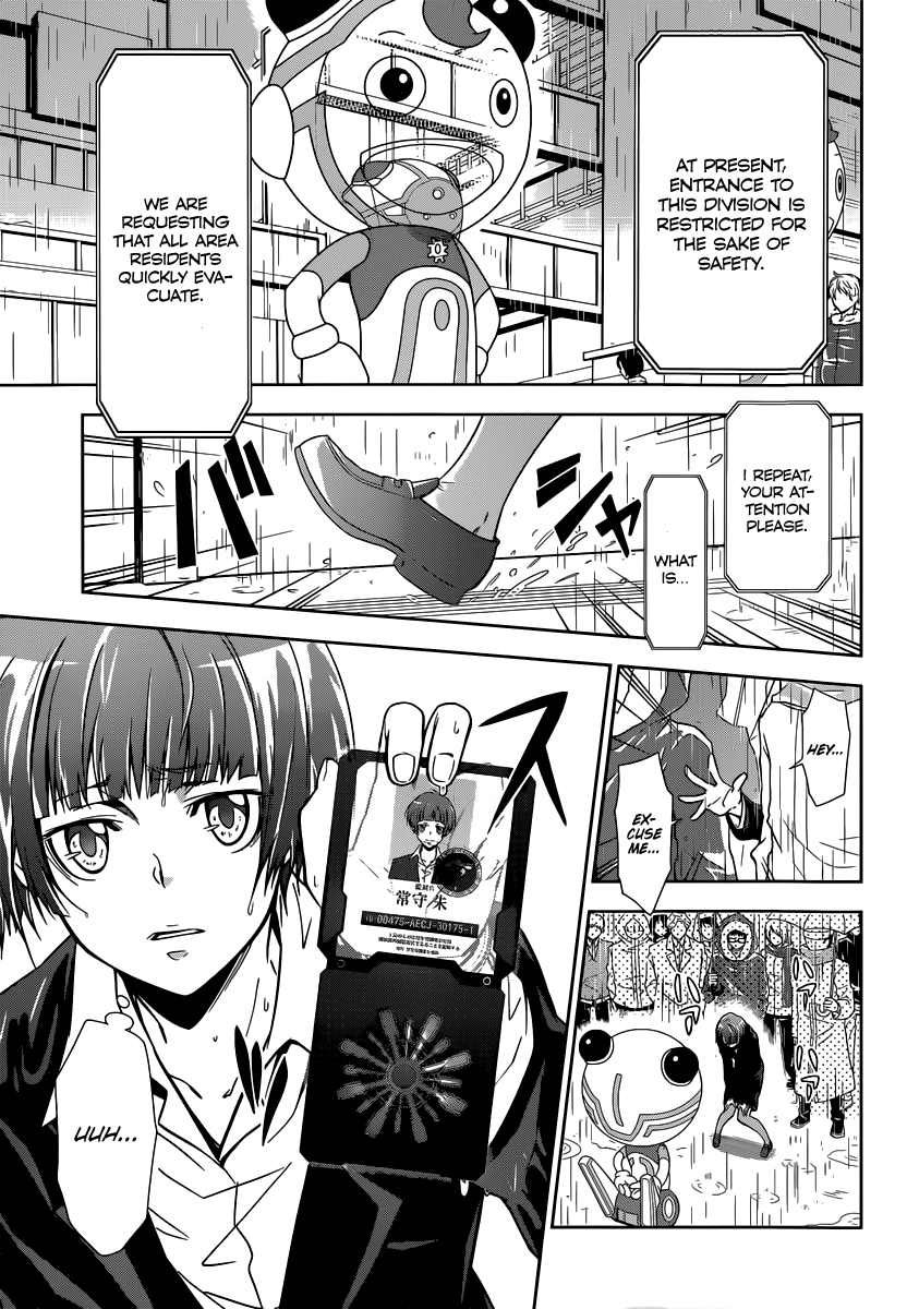 Psycho-Pass - Kanshikan Tsunemori Akane Crime Coefficient 第28页