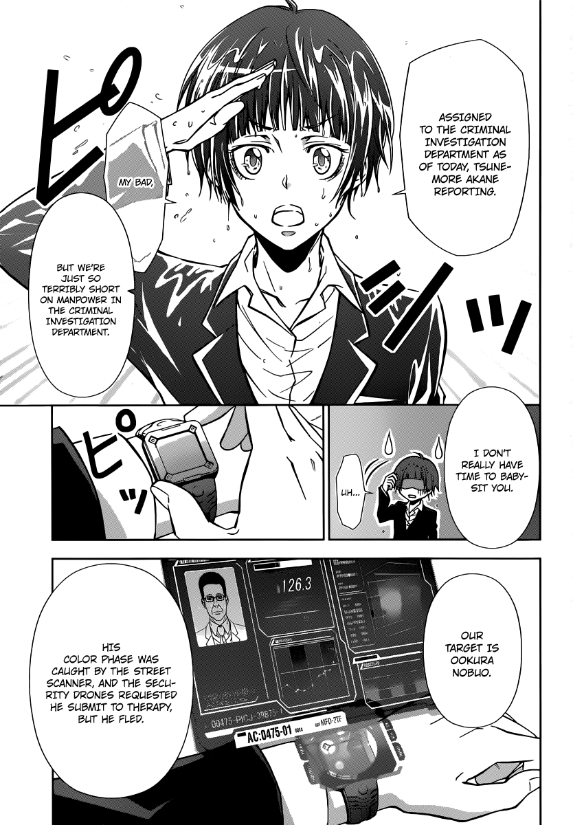 Psycho-Pass - Kanshikan Tsunemori Akane Crime Coefficient 第30页