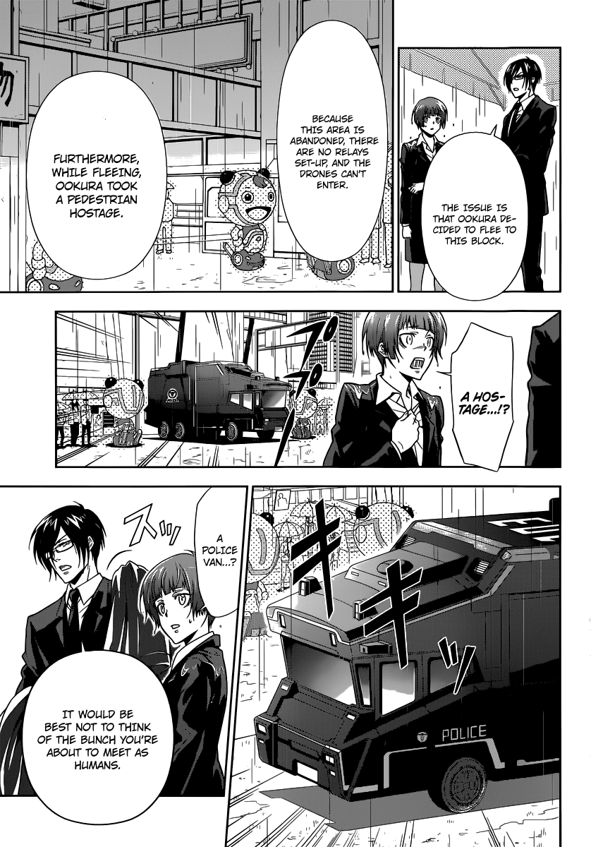 Psycho-Pass - Kanshikan Tsunemori Akane Crime Coefficient 第32页