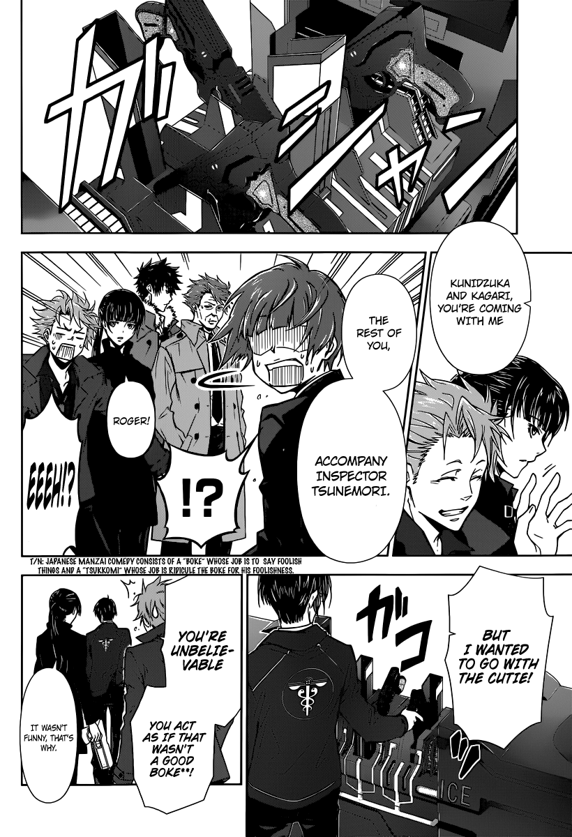 Psycho-Pass - Kanshikan Tsunemori Akane Crime Coefficient 第36页