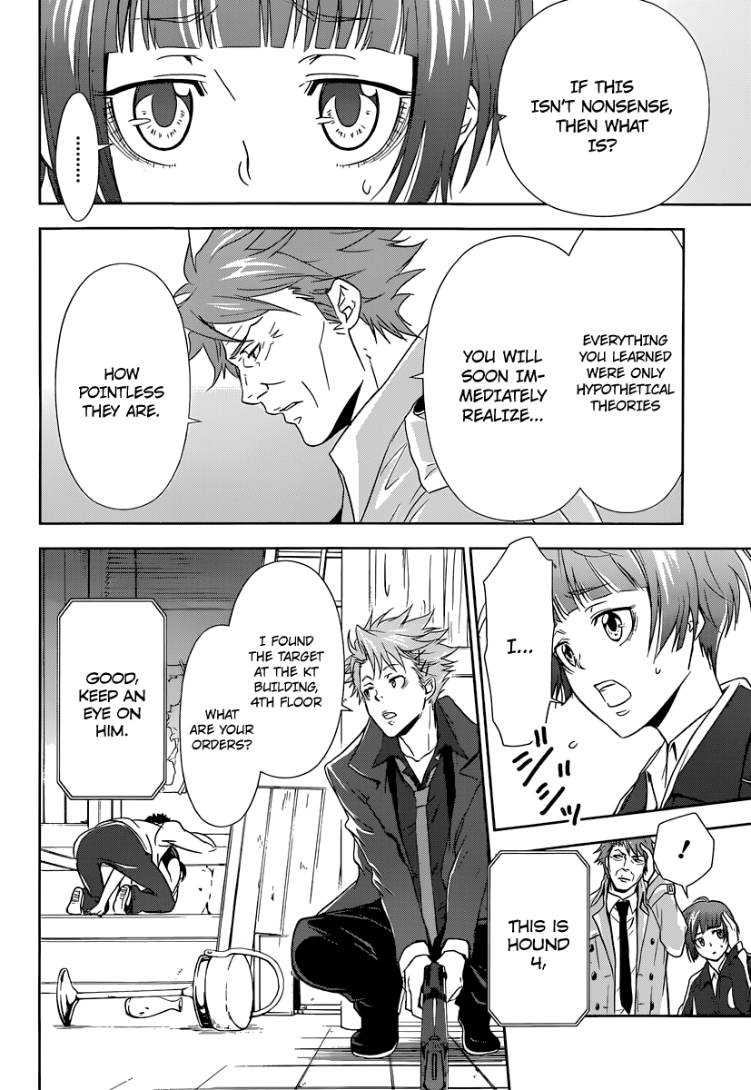 Psycho-Pass - Kanshikan Tsunemori Akane Crime Coefficient 第48页