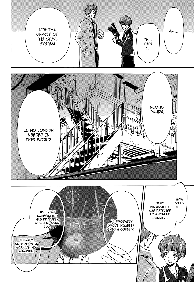 Psycho-Pass - Kanshikan Tsunemori Akane Crime Coefficient 第54页