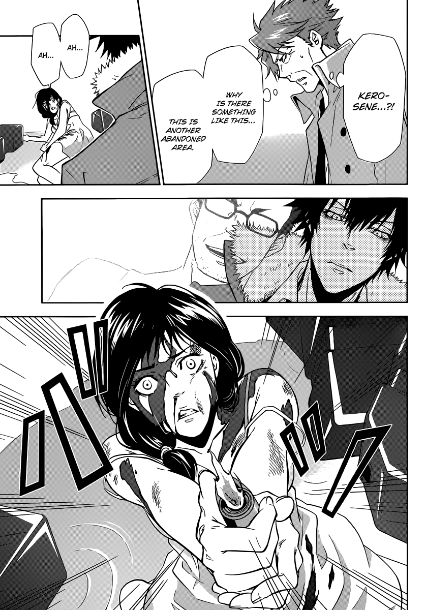 Psycho-Pass - Kanshikan Tsunemori Akane Crime Coefficient 第75页