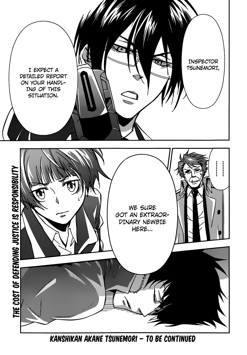 Psycho-Pass - Kanshikan Tsunemori Akane Crime Coefficient 第85页