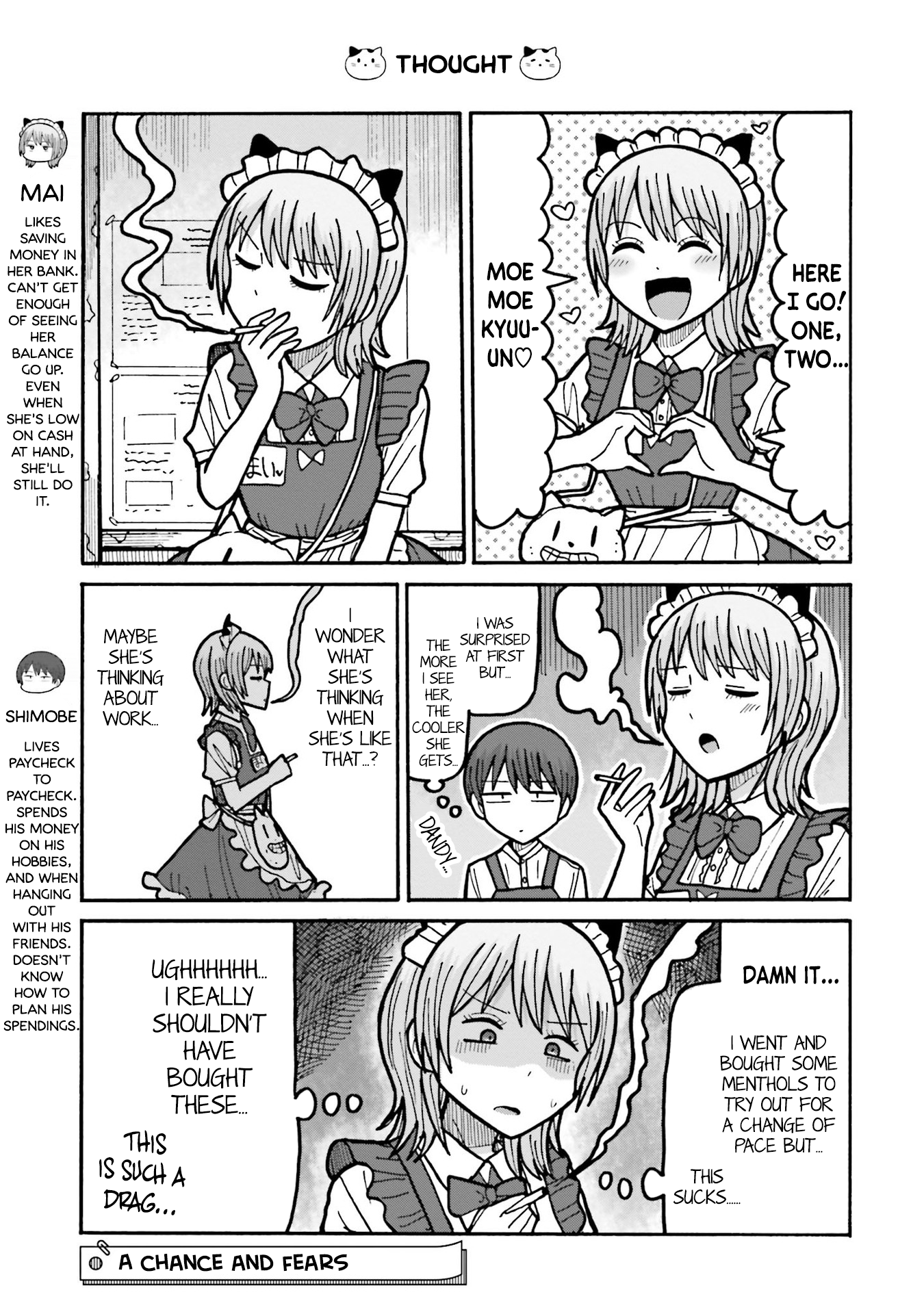 Smoking Maid Romance A chance and fears 第1页