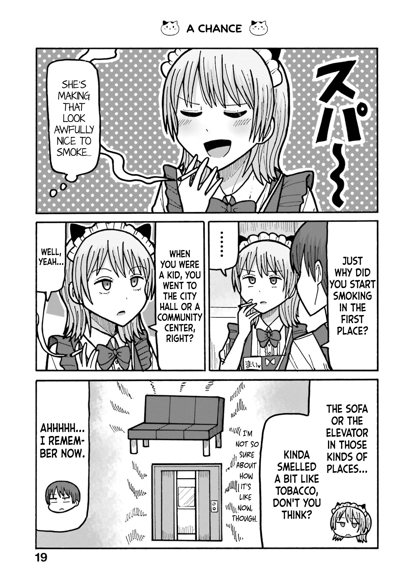 Smoking Maid Romance A chance and fears 第3页
