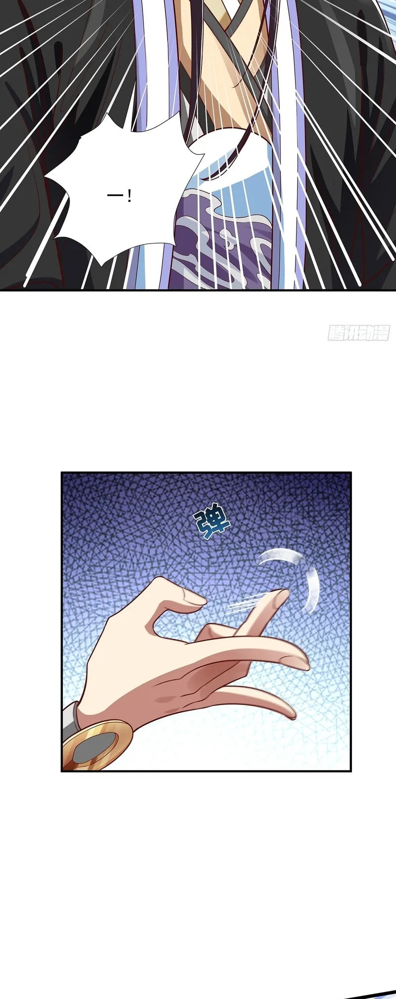 So I Am the Ancestor of the Demonic Path? Ch. 4 第6页