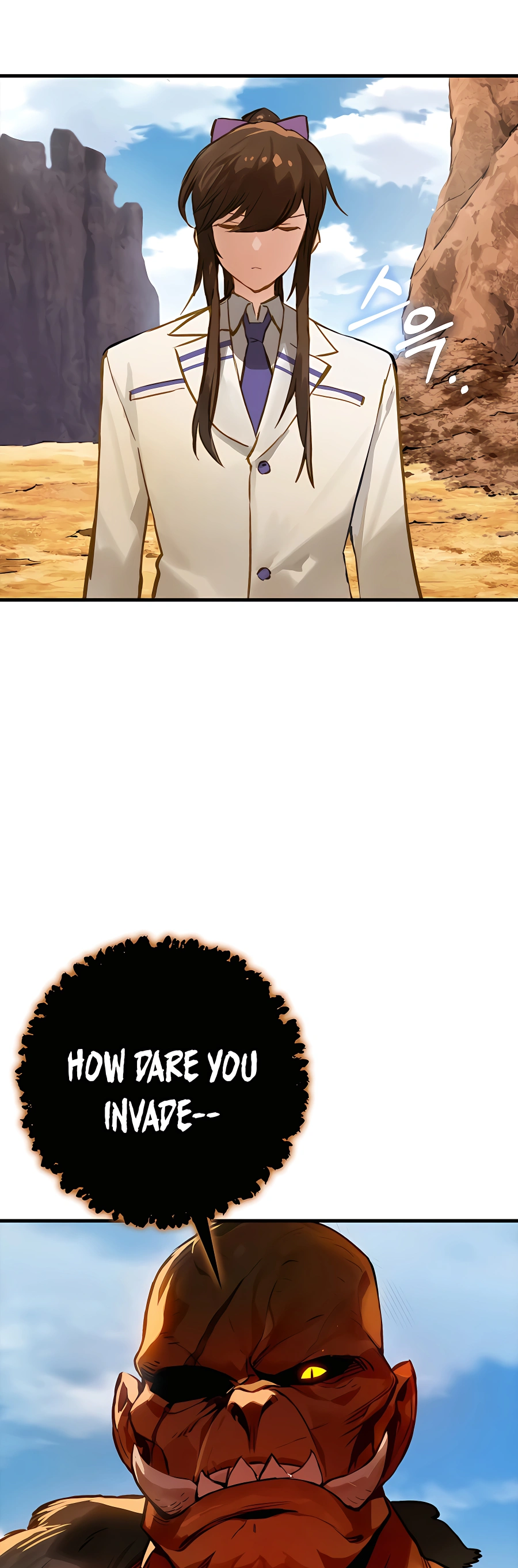 Hunter Academy’s Strongest Battle God Vol. 1 Ch. 6 第3页