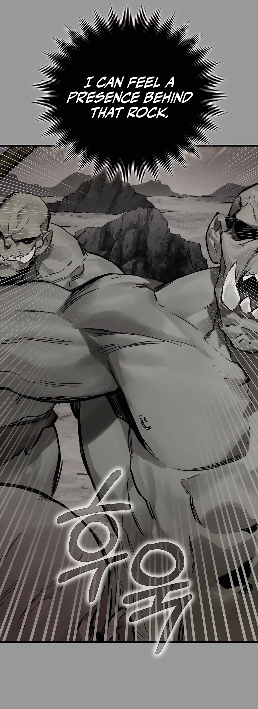 Hunter Academy’s Strongest Battle God Vol. 1 Ch. 6 第5页