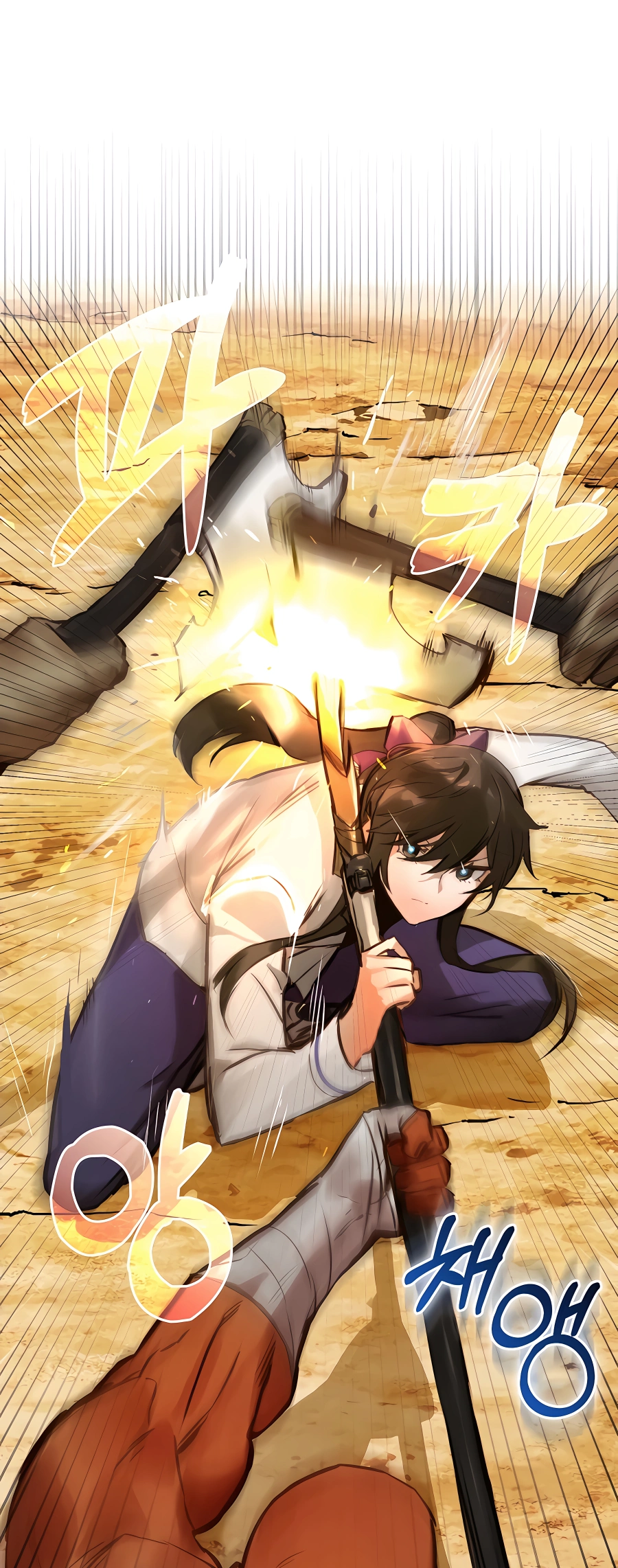 Hunter Academy’s Strongest Battle God Vol. 1 Ch. 6 第10页
