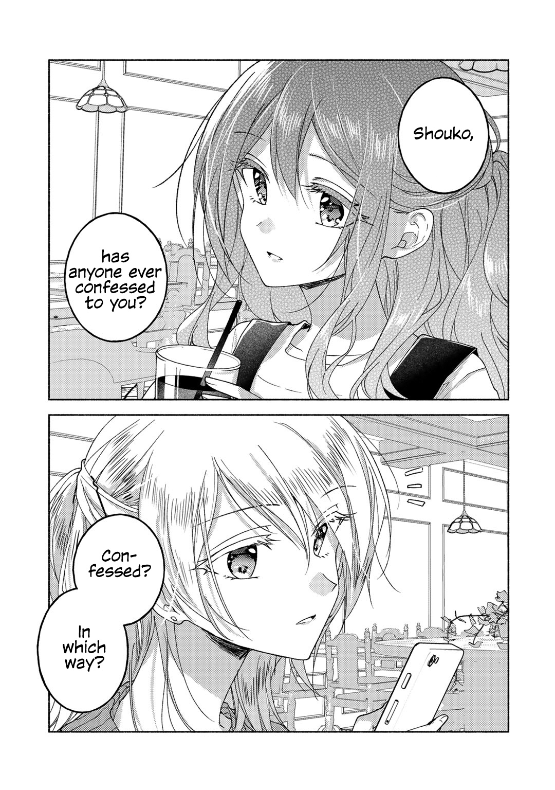 white ribbon against the blue sky Oneshot 第14页