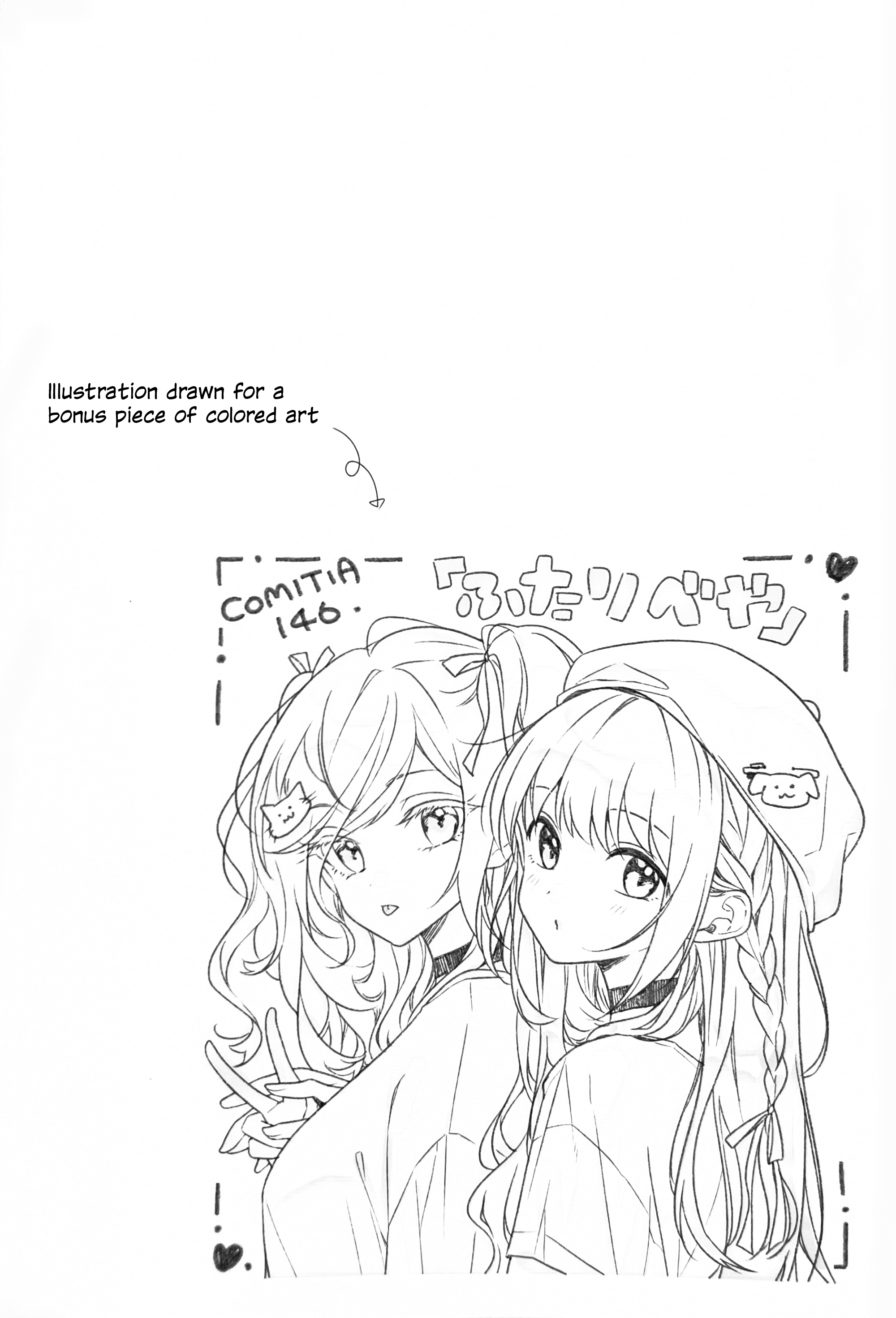 white ribbon against the blue sky Oneshot 第23页