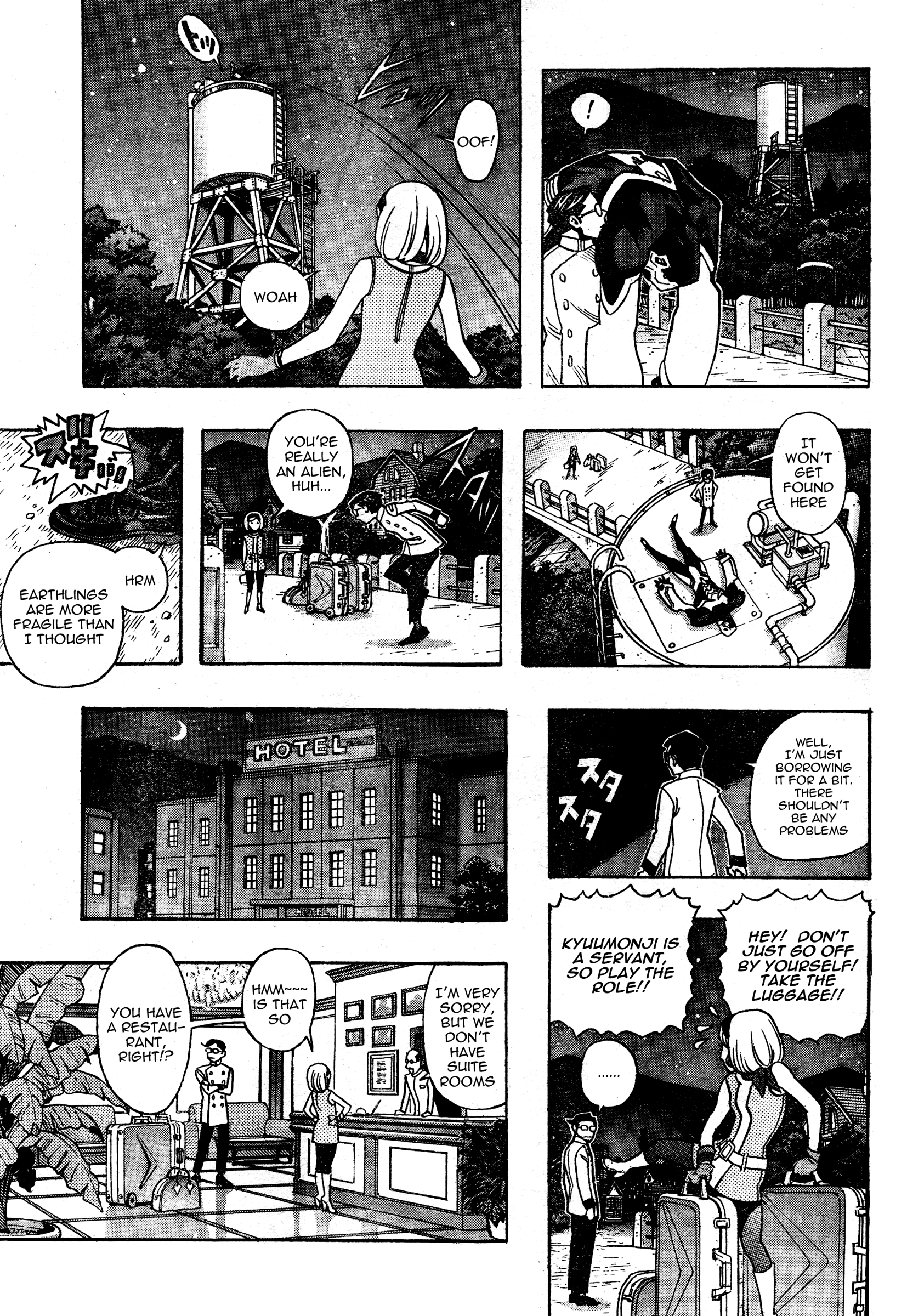 Katsura Akira Journey With An Alien 第26页