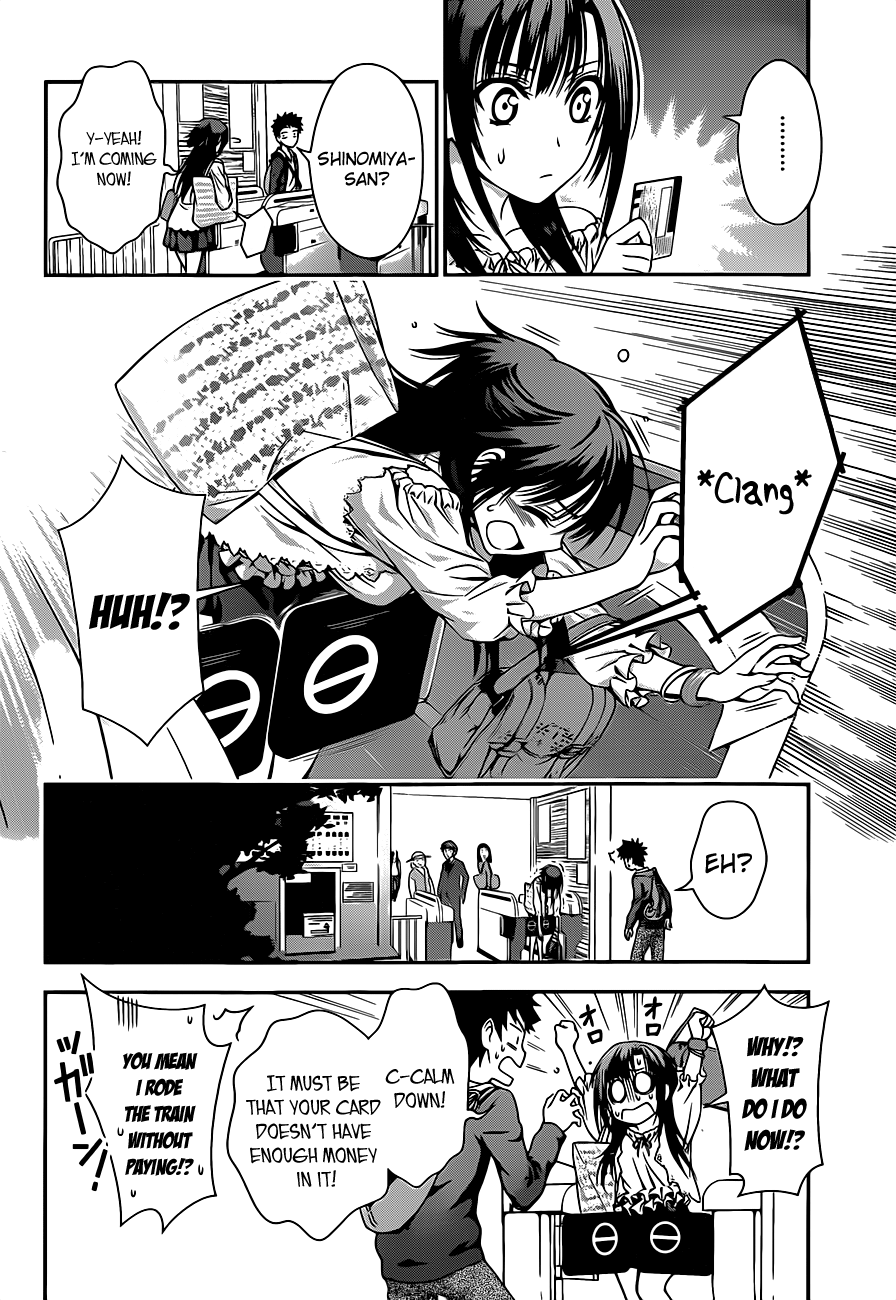 Koisome Momiji Normal Things 第12页
