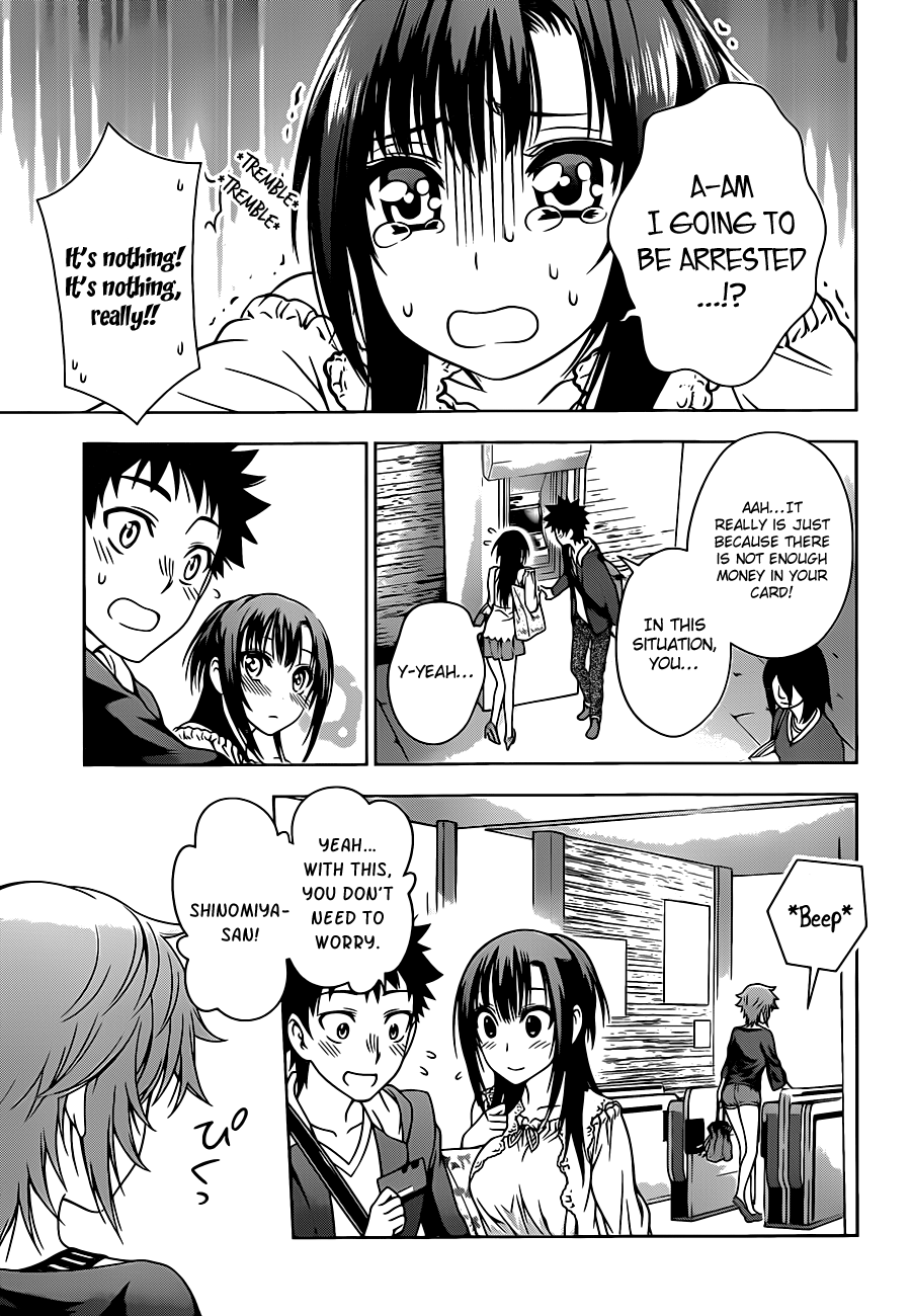 Koisome Momiji Normal Things 第13页