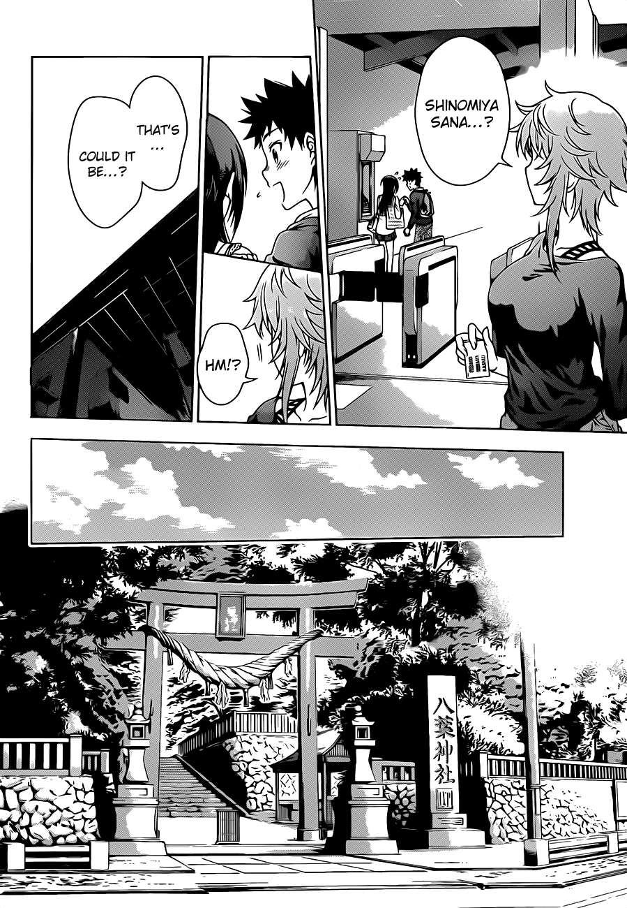 Koisome Momiji Normal Things 第14页
