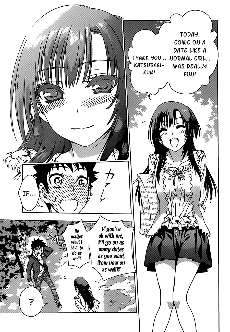 Koisome Momiji Normal Things 第17页