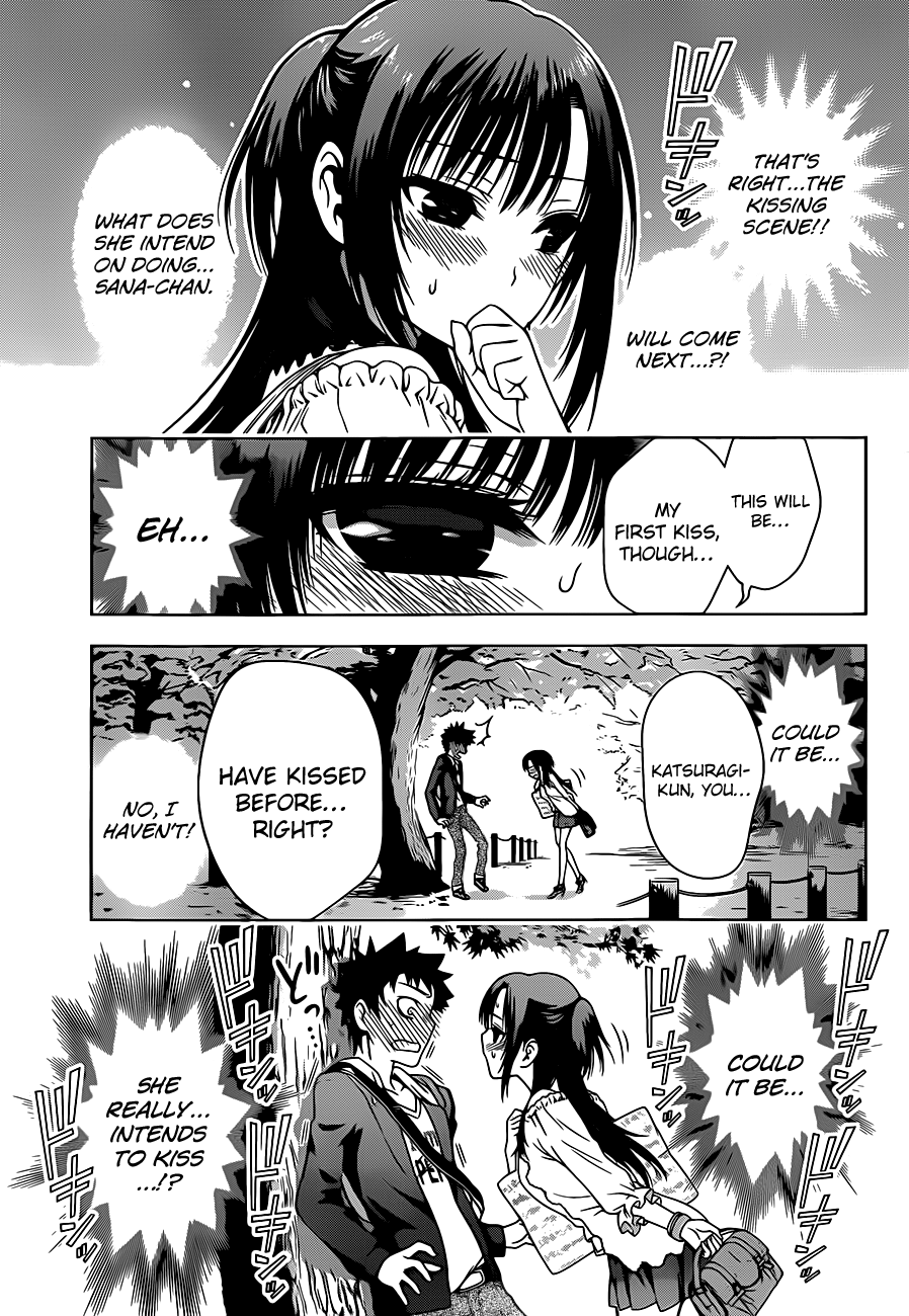 Koisome Momiji Normal Things 第19页