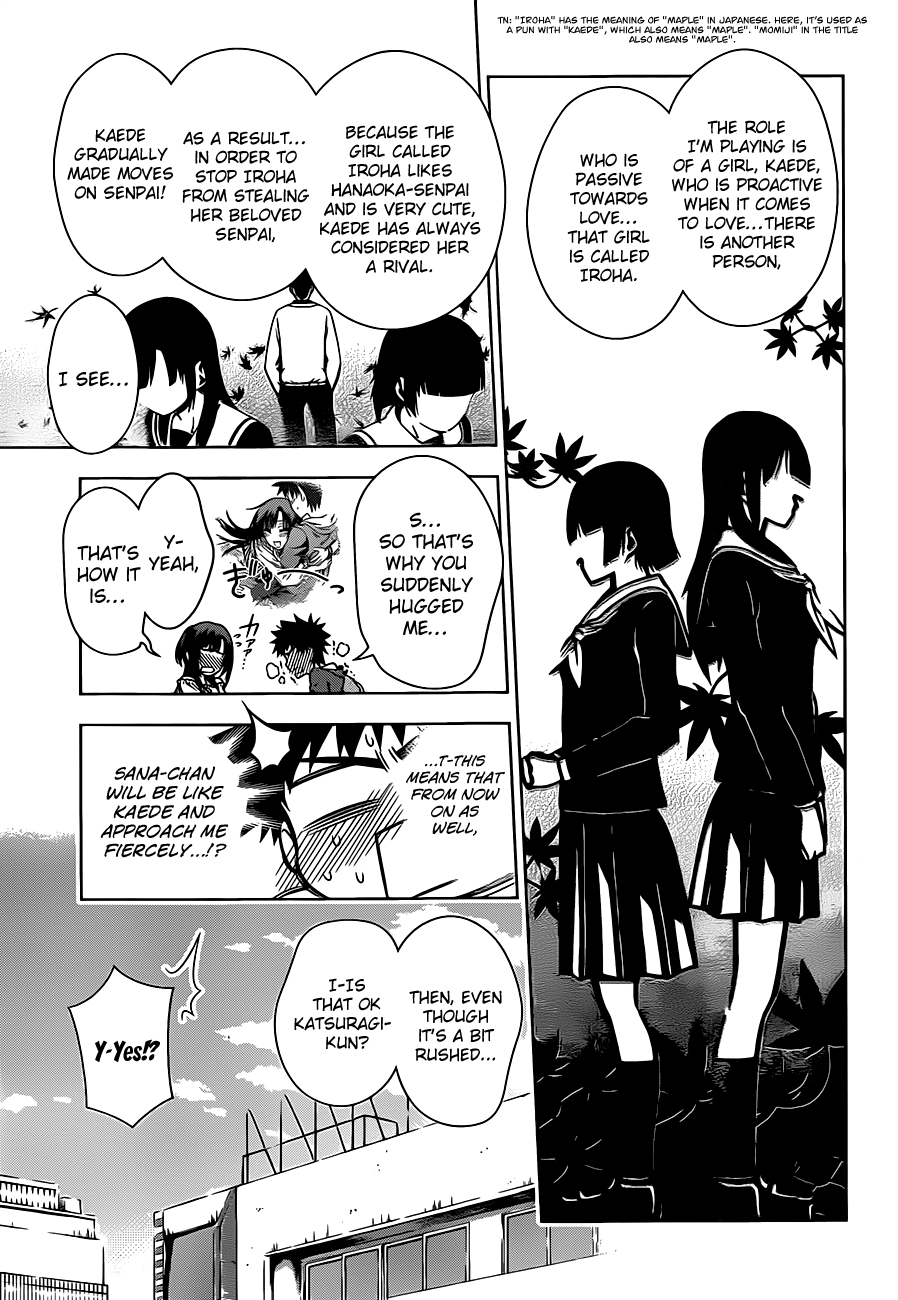 Koisome Momiji Normal Things 第3页