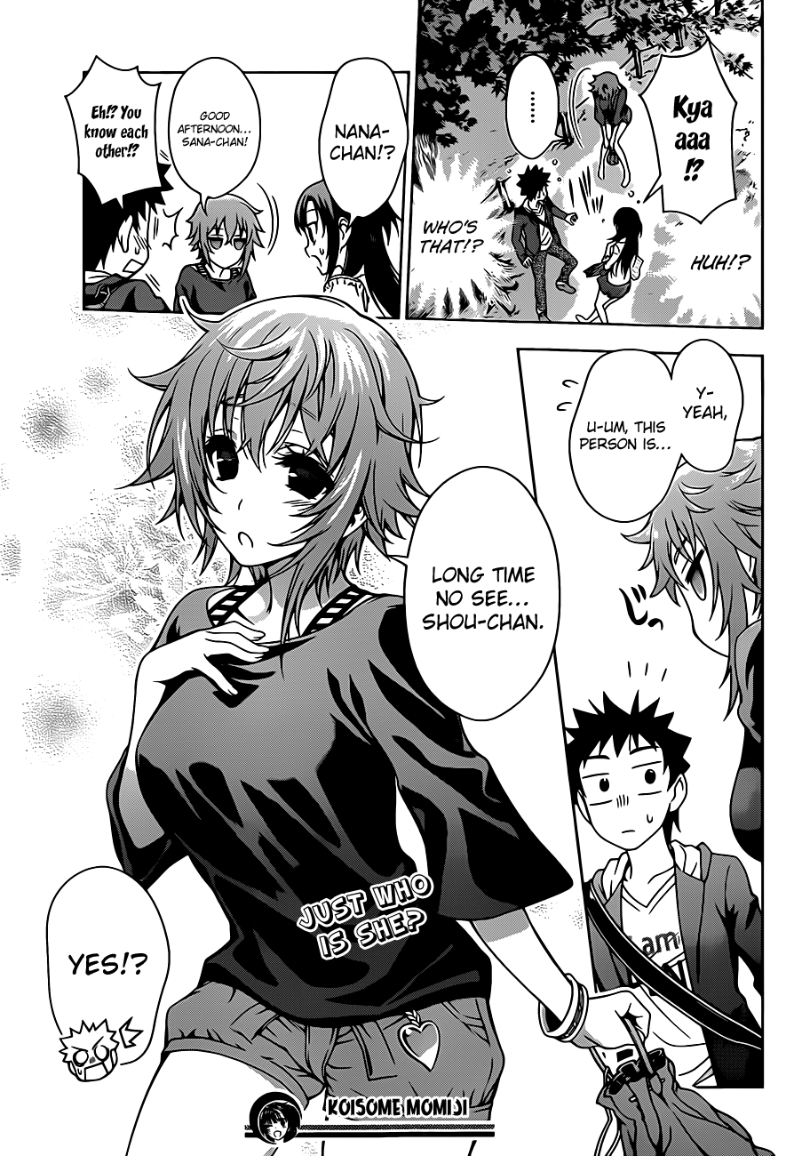 Koisome Momiji Normal Things 第22页