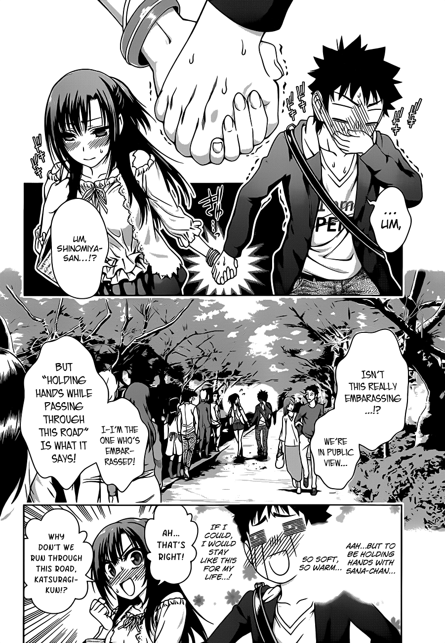 Koisome Momiji Normal Things 第4页