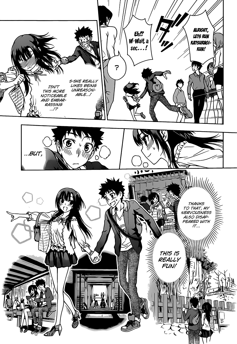 Koisome Momiji Normal Things 第5页