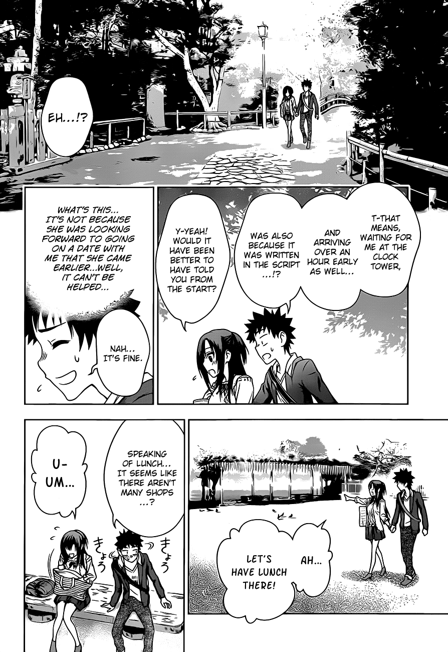 Koisome Momiji Normal Things 第6页