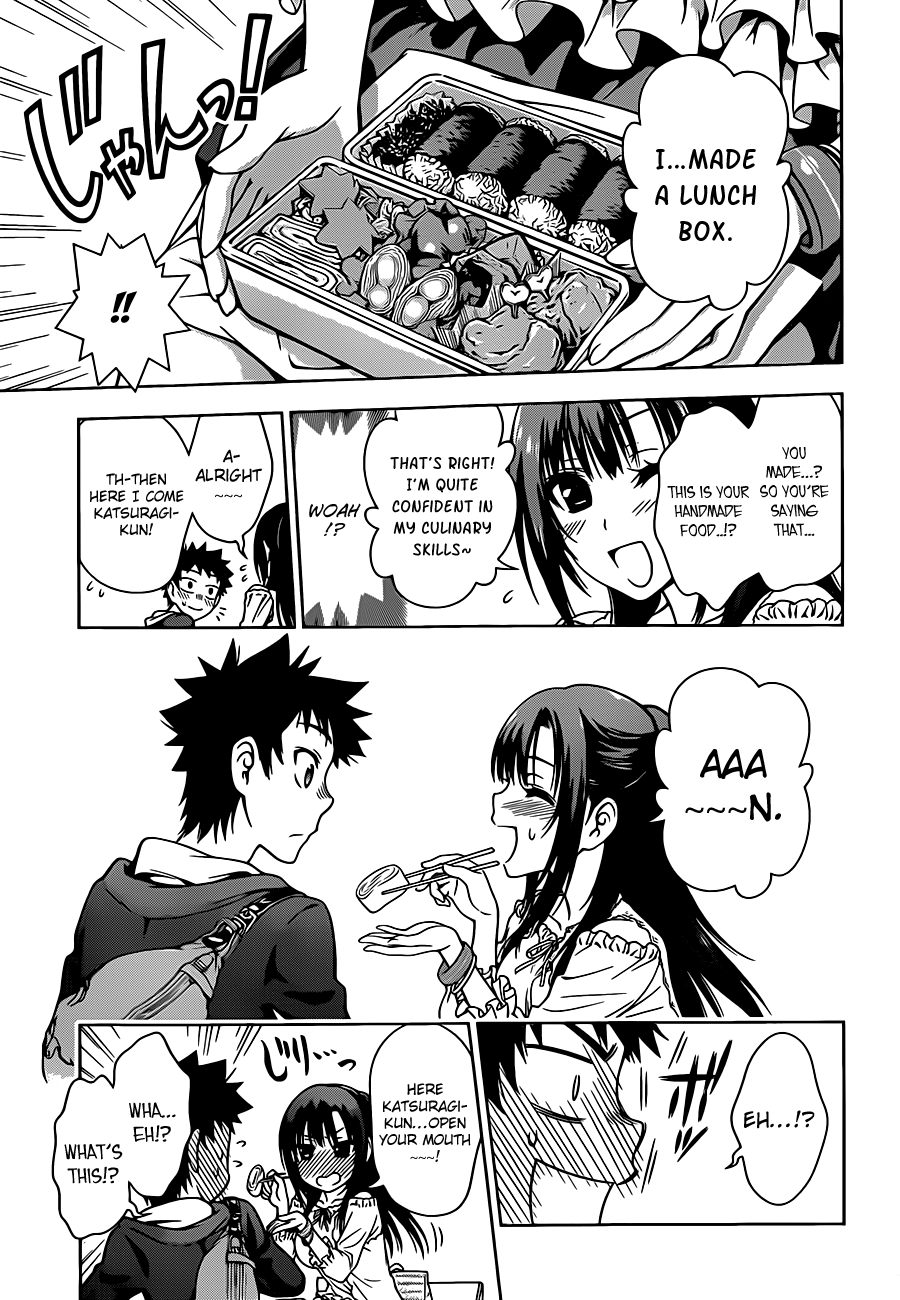 Koisome Momiji Normal Things 第7页