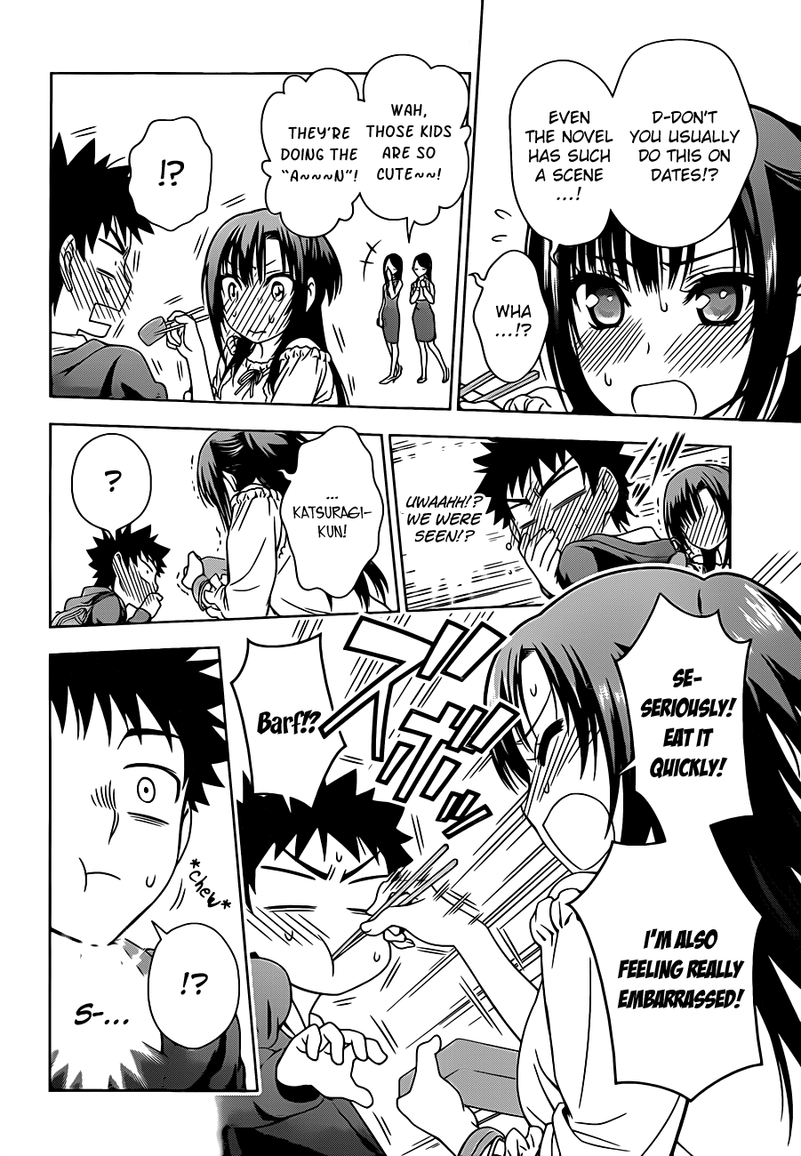 Koisome Momiji Normal Things 第8页