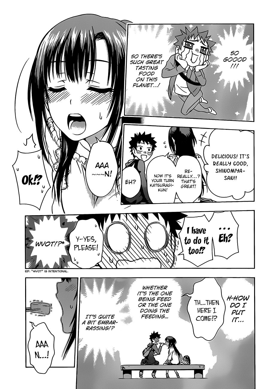 Koisome Momiji Normal Things 第9页